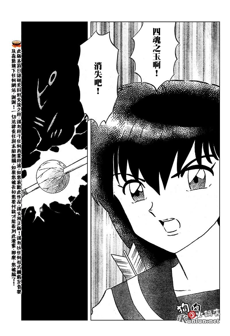 第557话