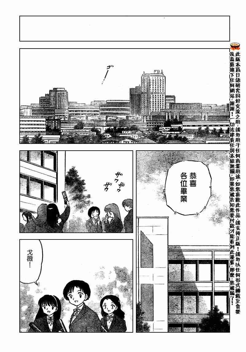 第558话