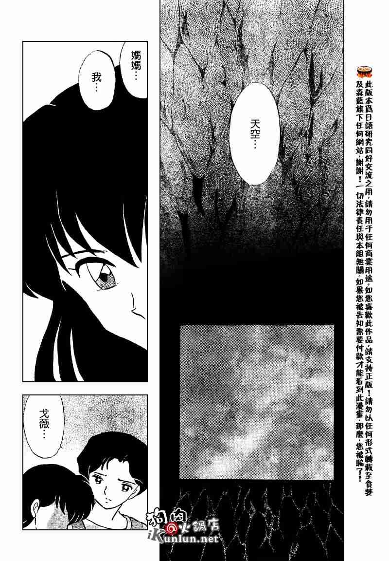 第558话