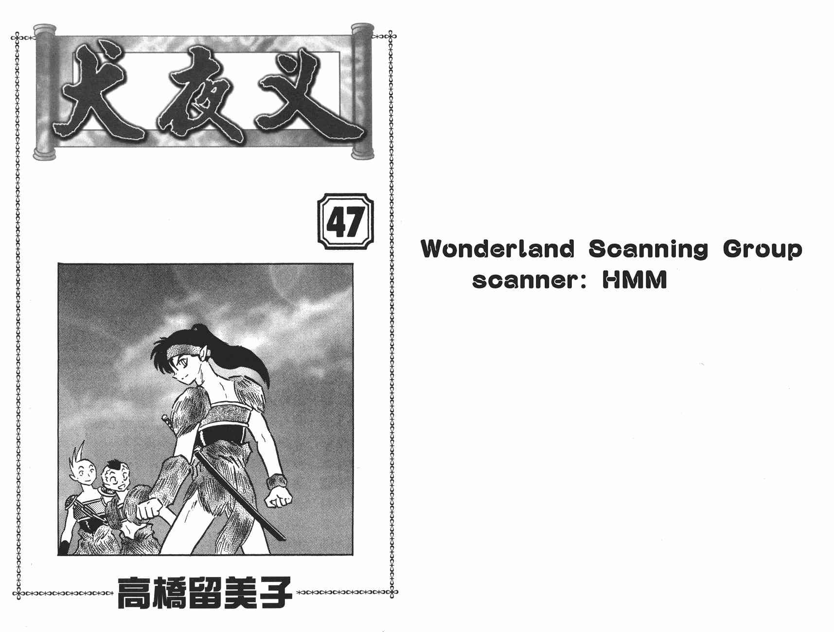 第47卷