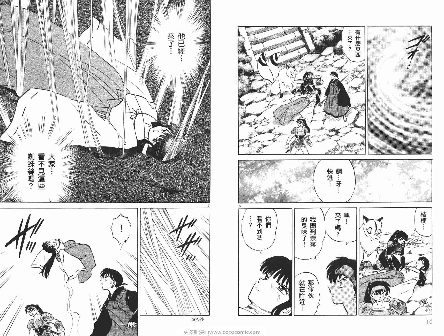第47卷