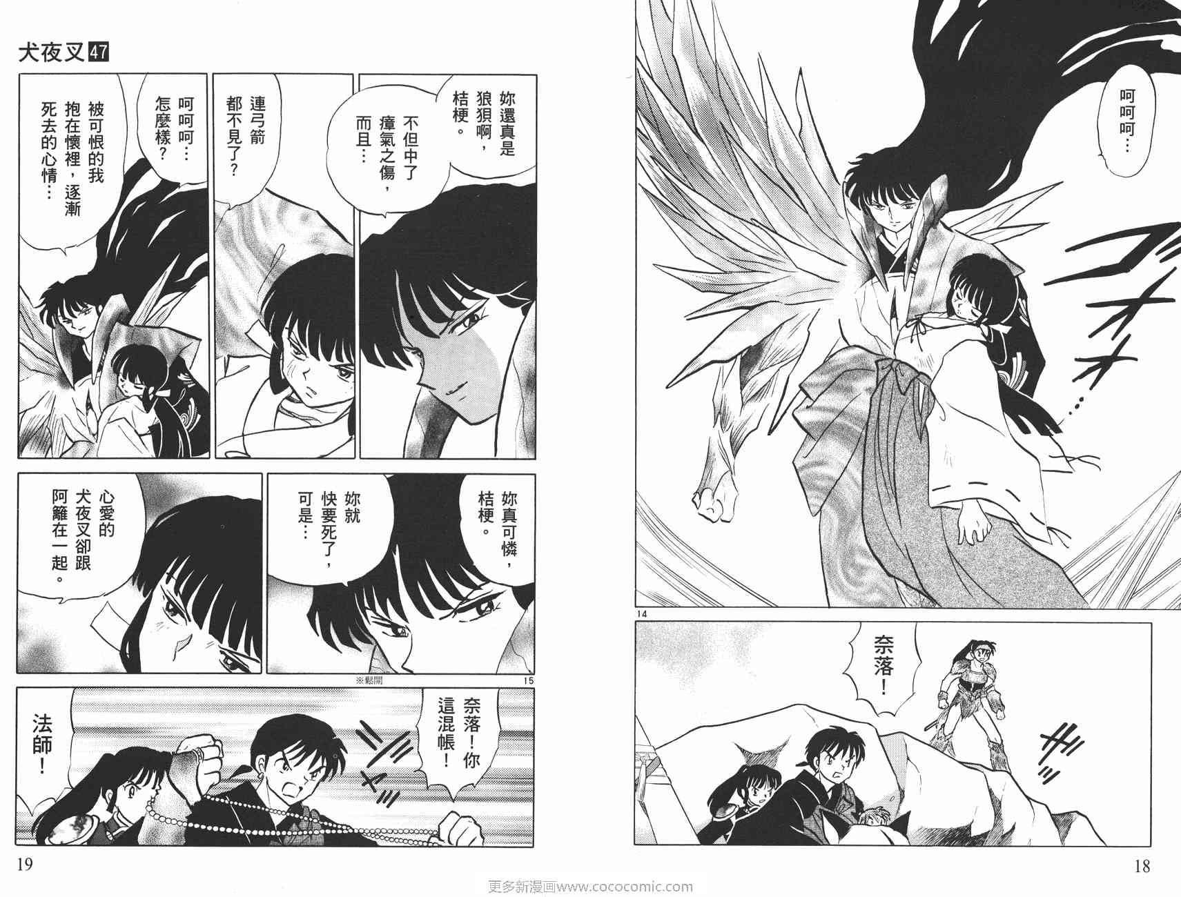 第47卷