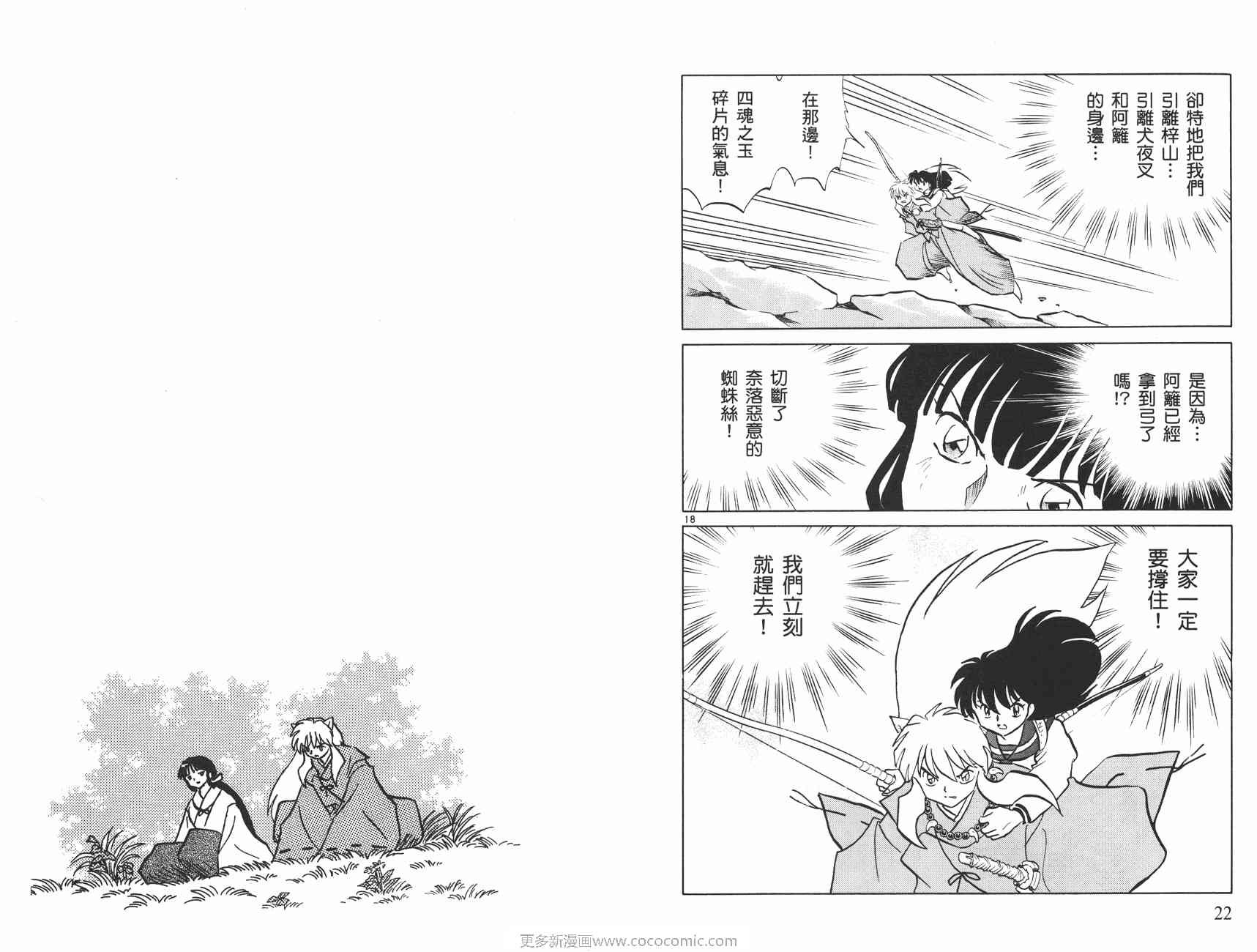 第47卷
