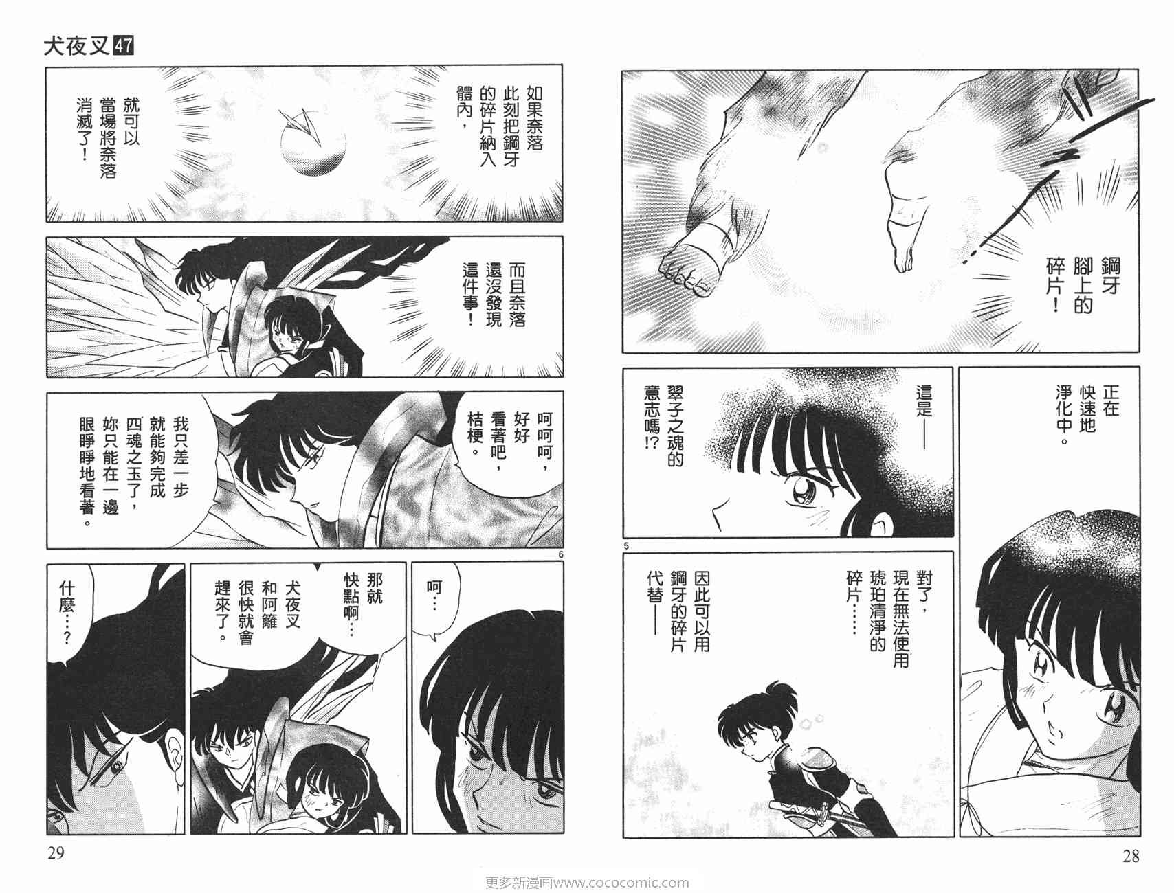第47卷