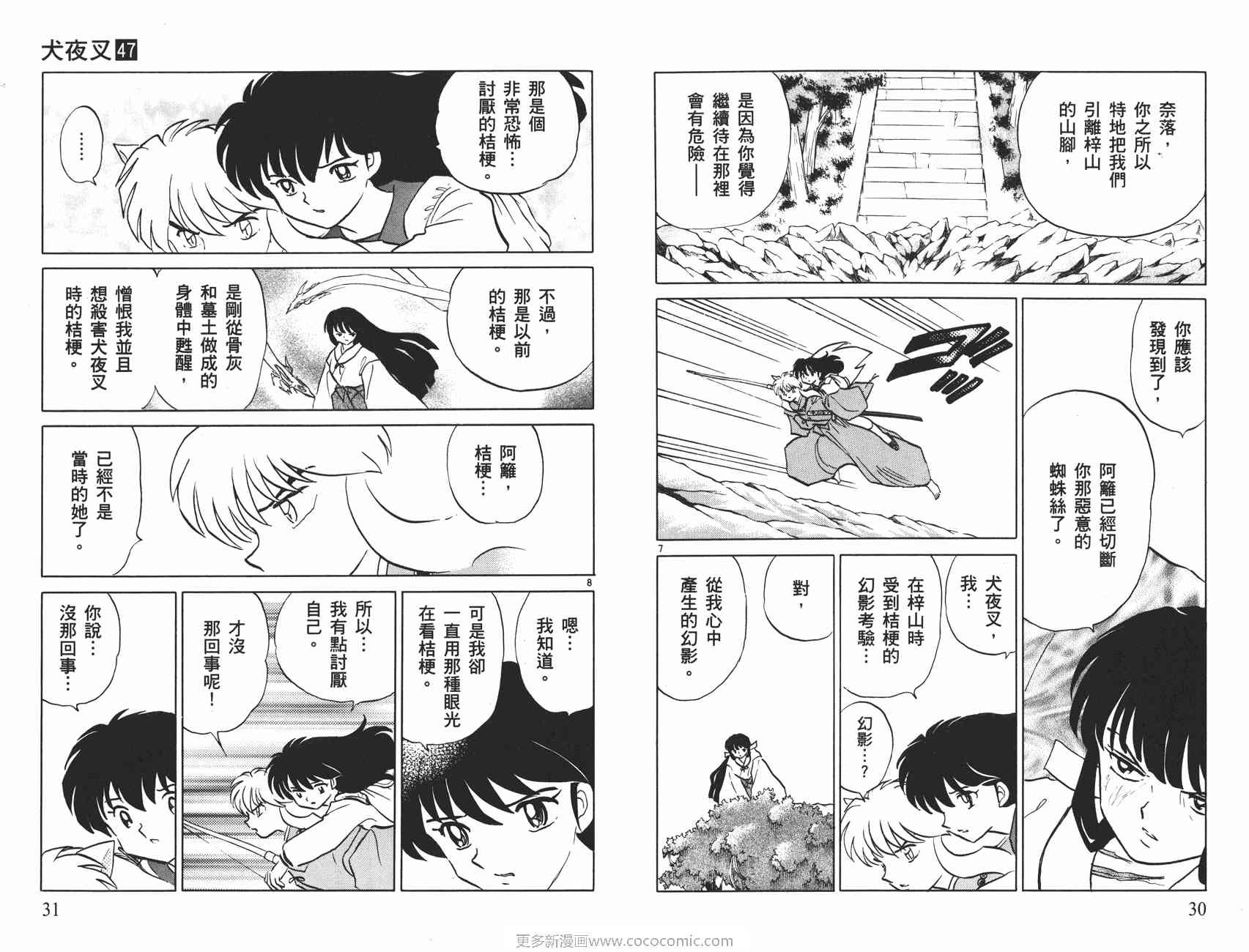 第47卷