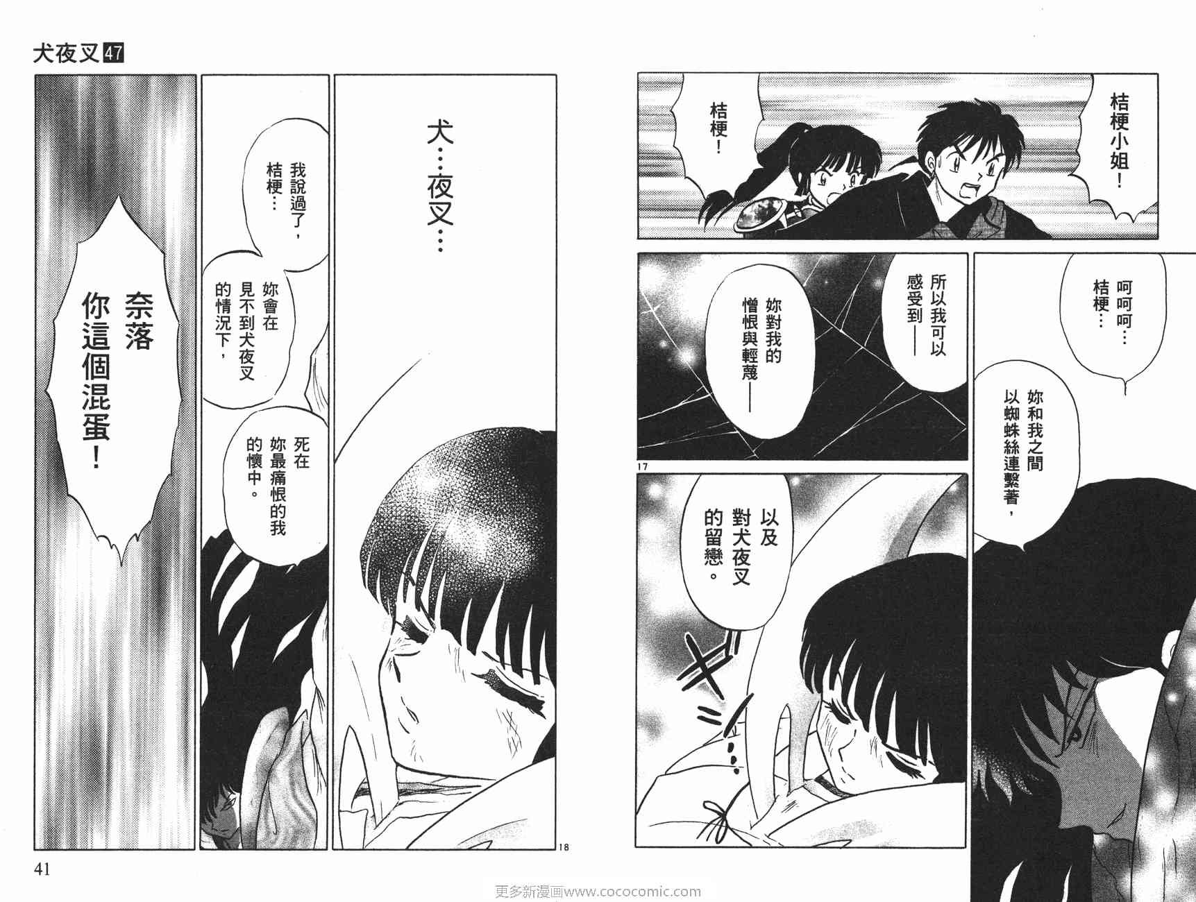 第47卷