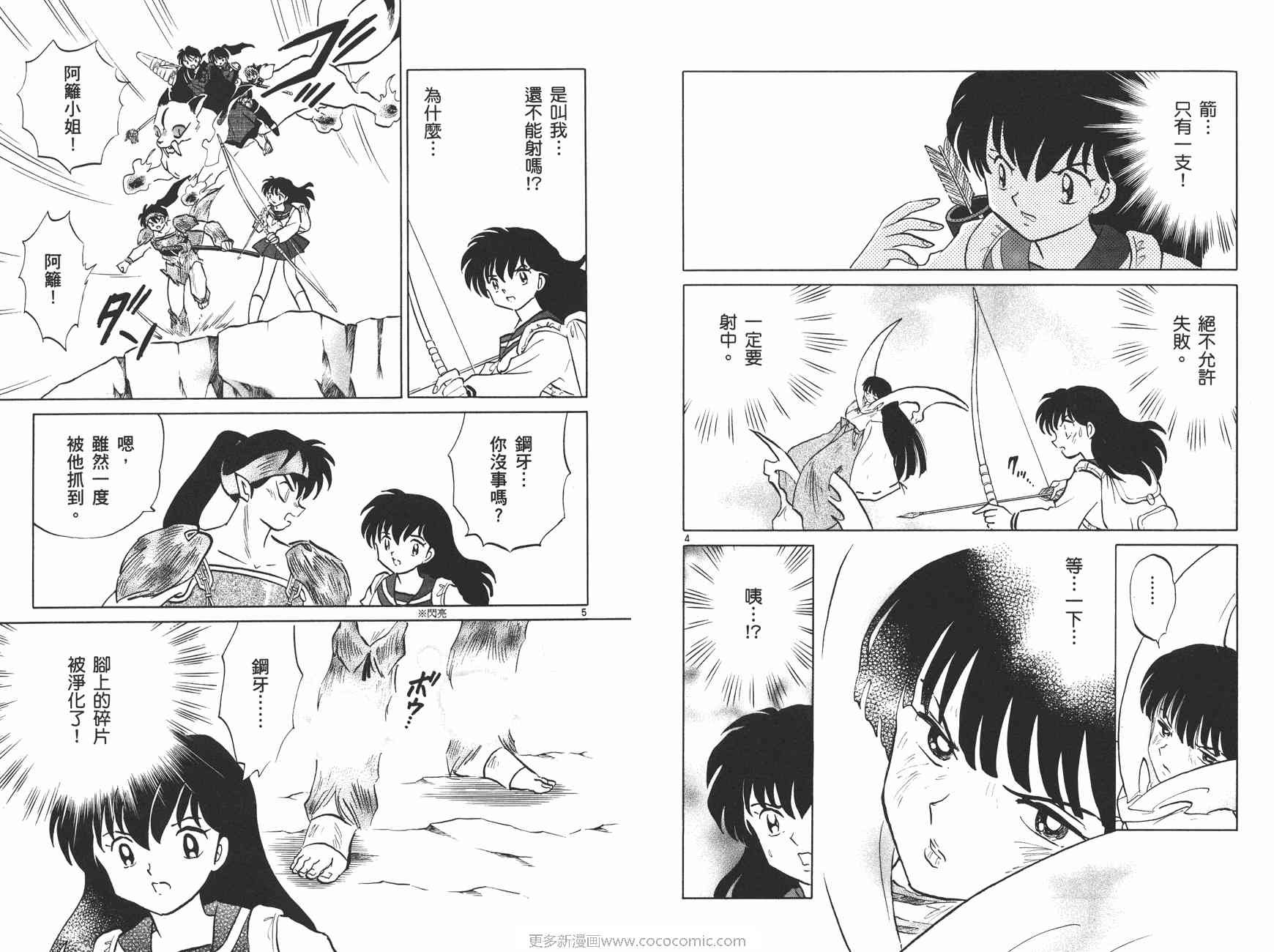 第47卷