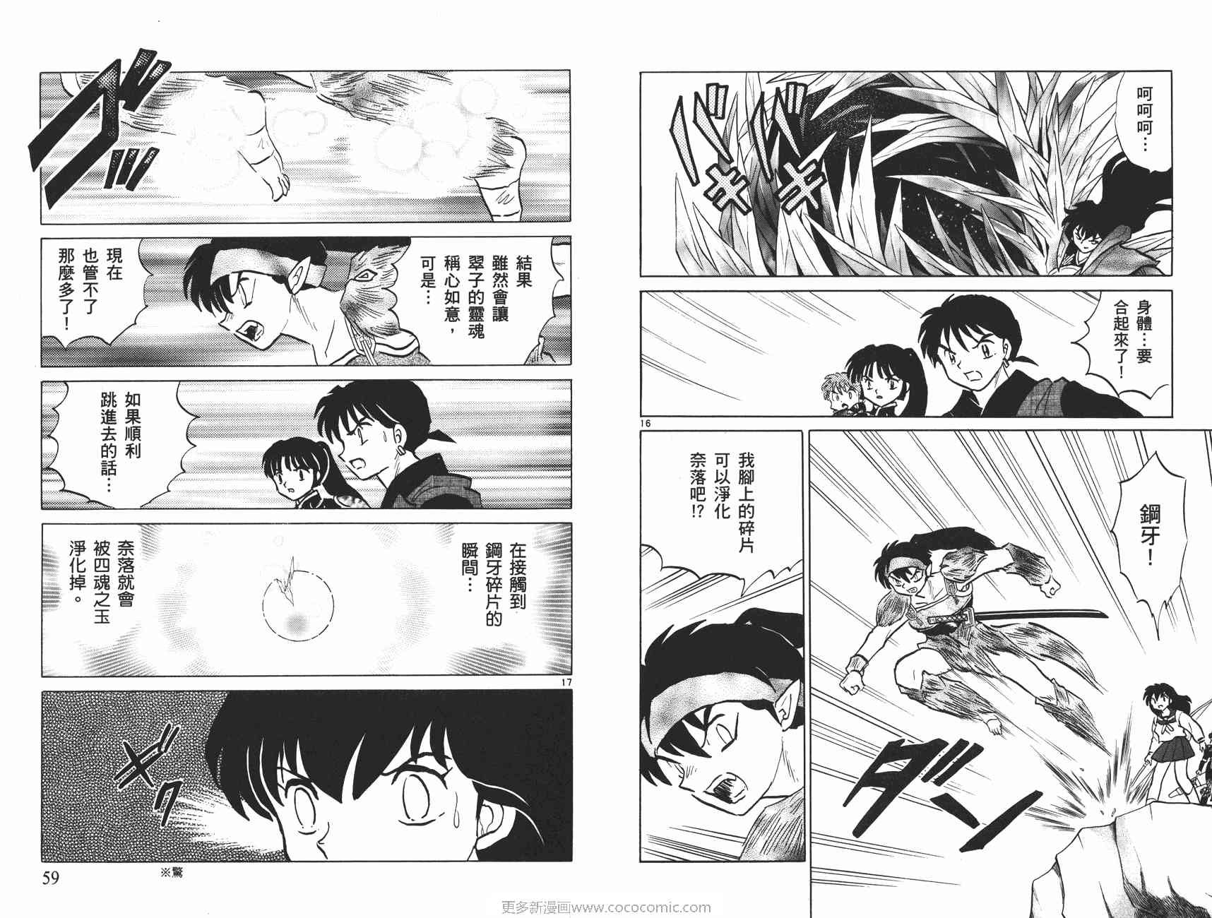 第47卷