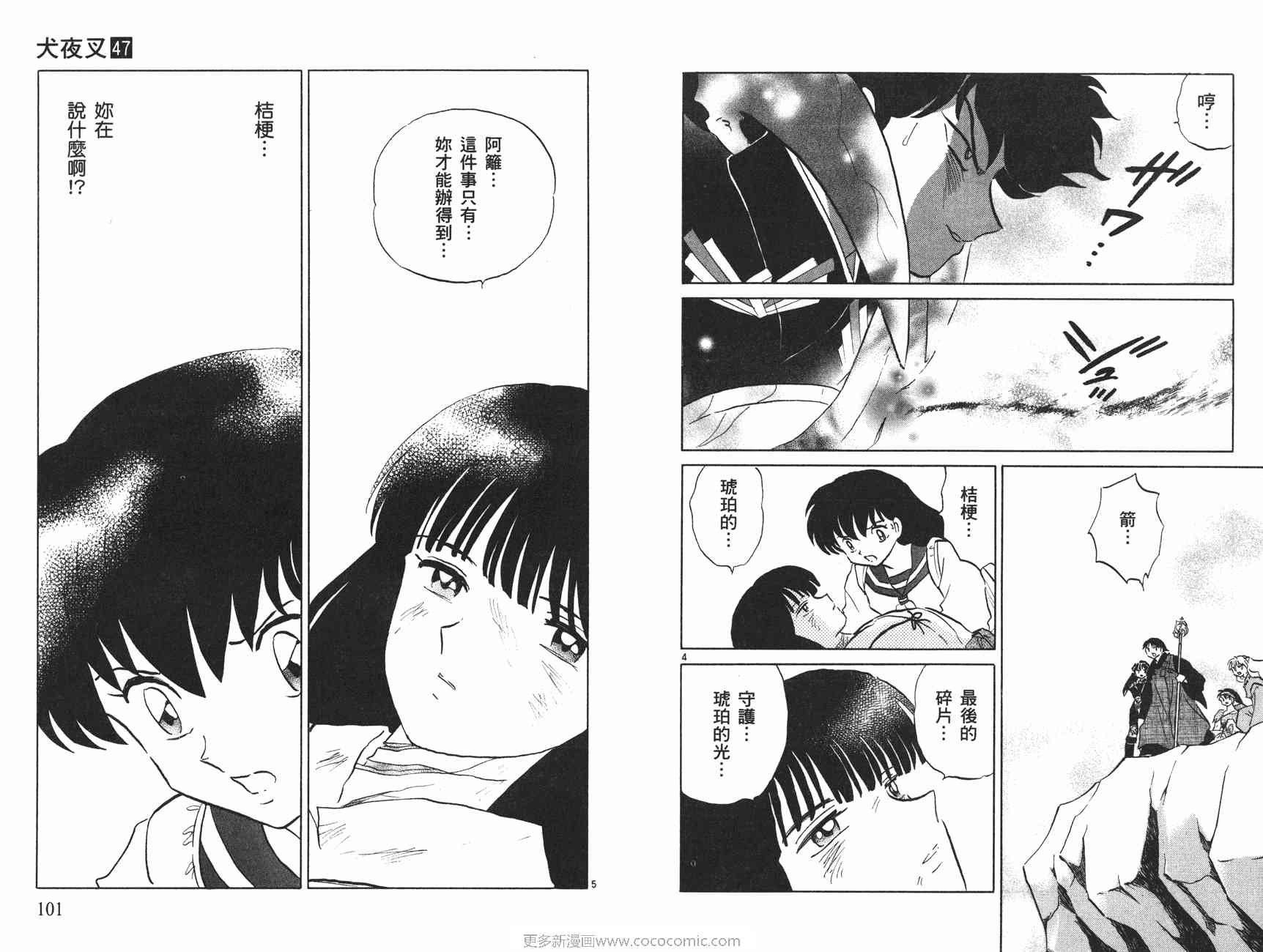 第47卷