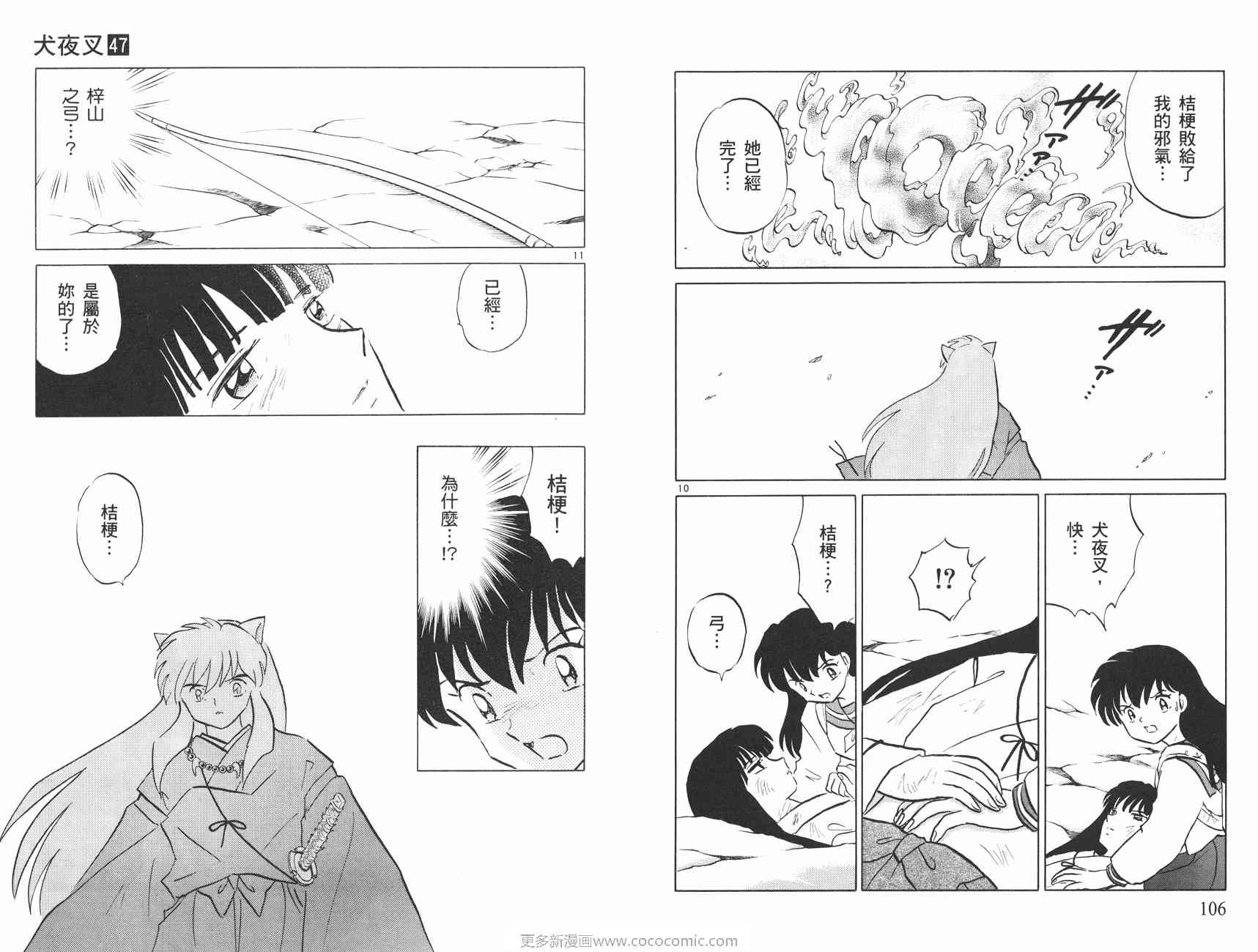 第47卷