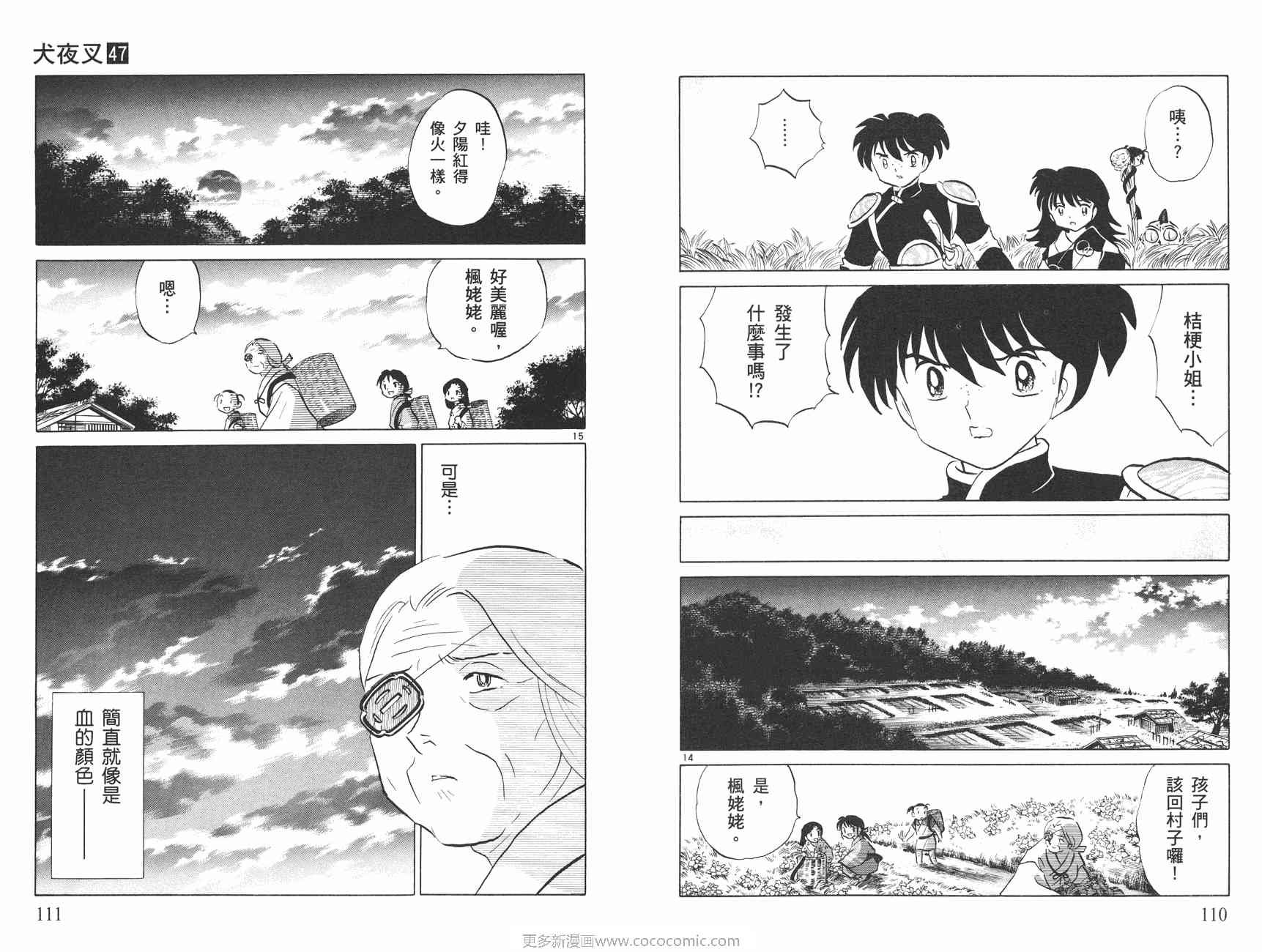 第47卷