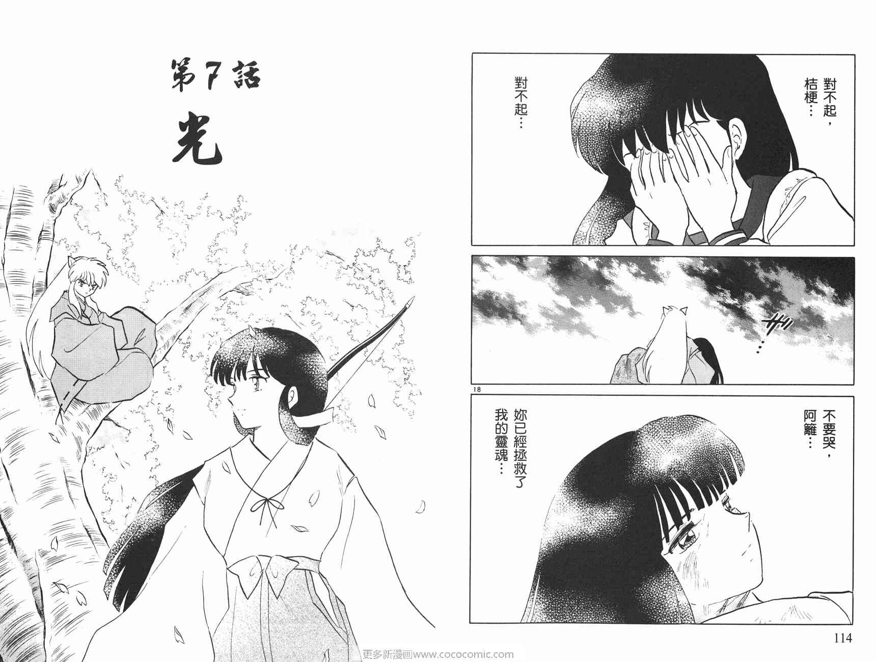 第47卷