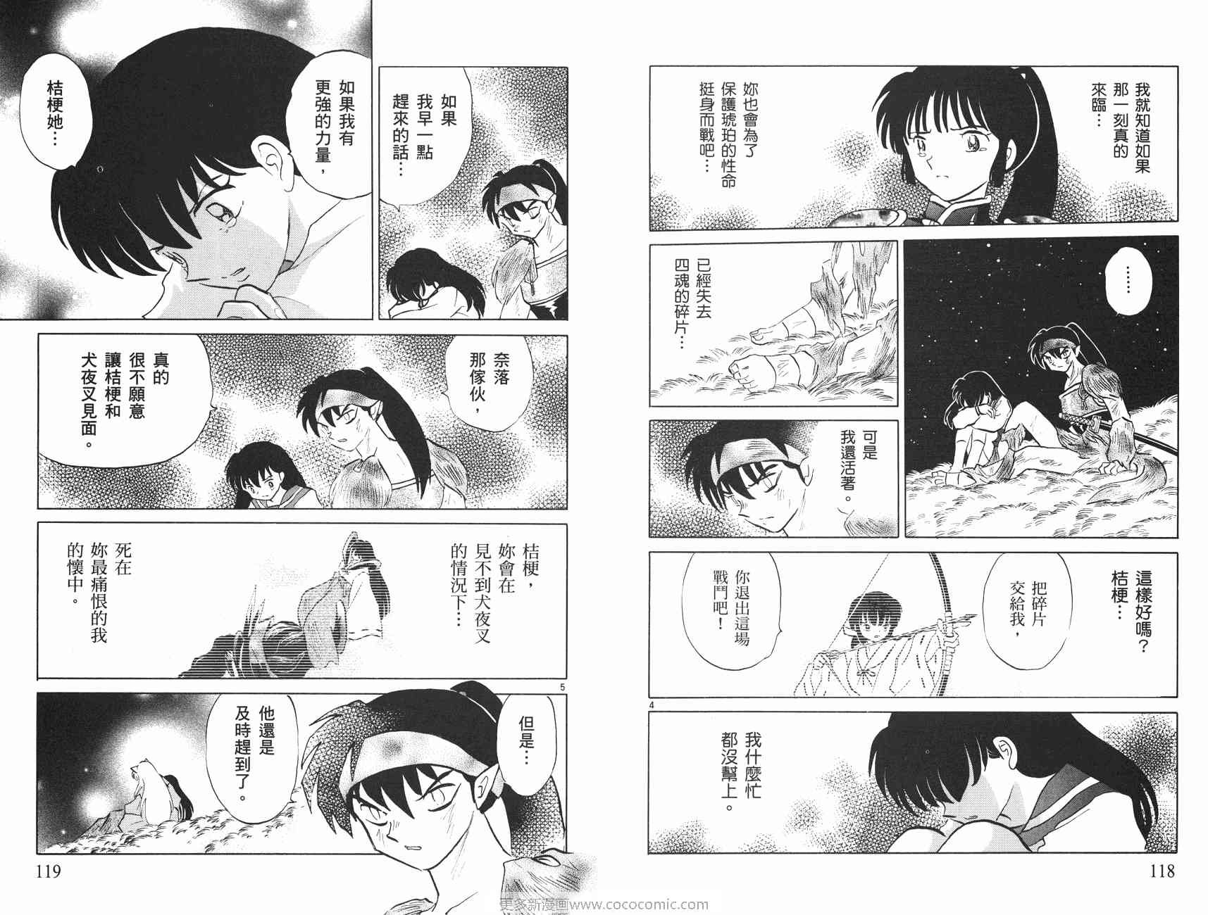 第47卷