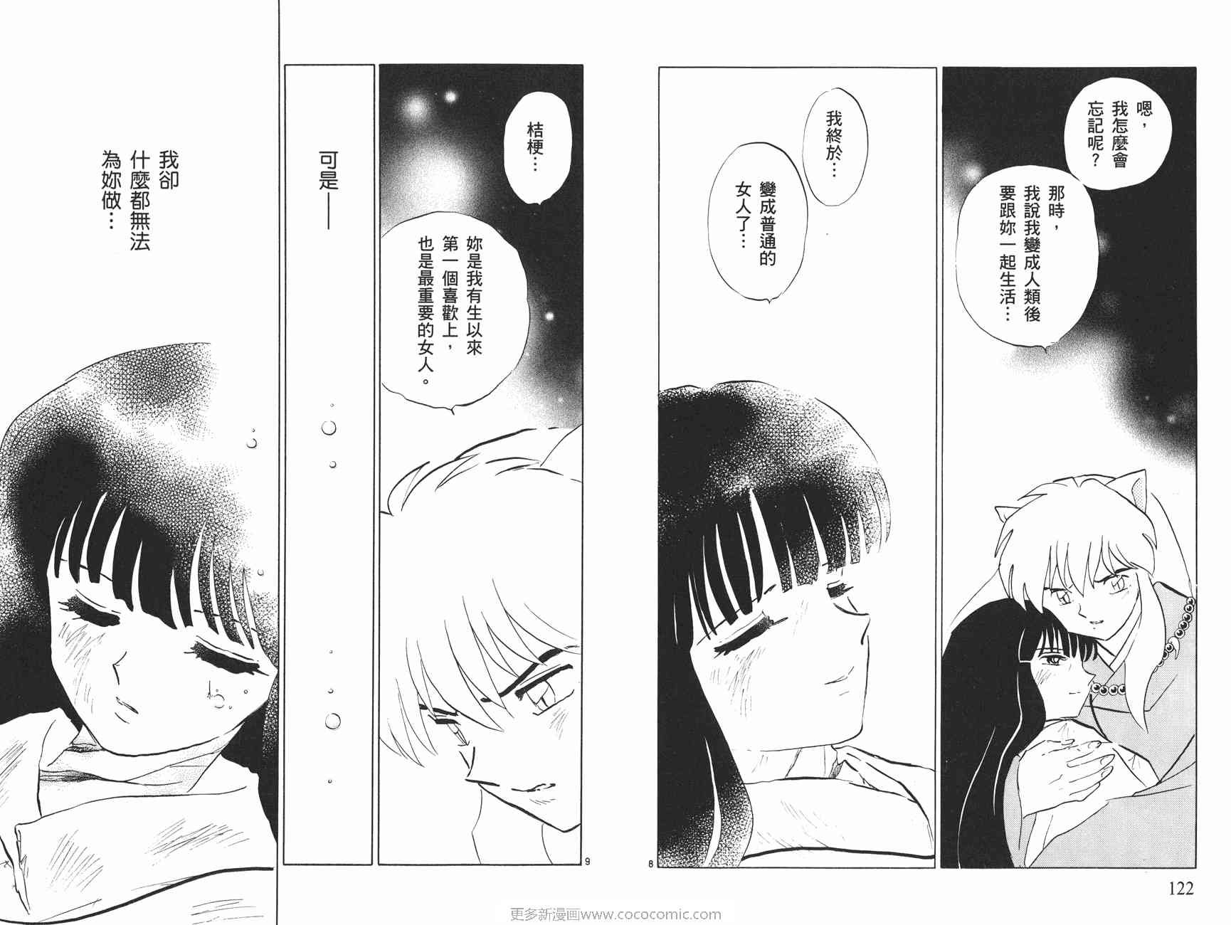 第47卷