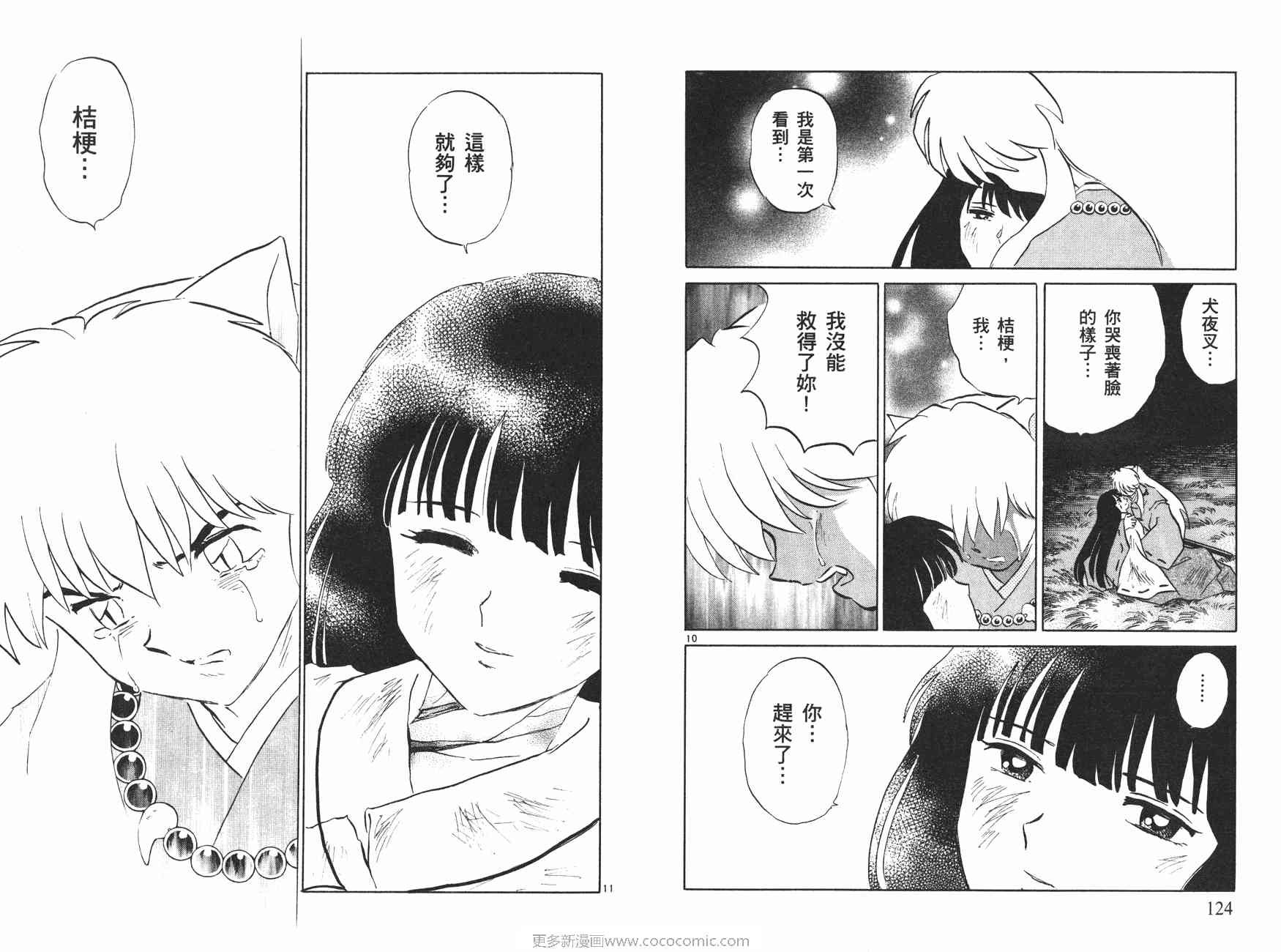 第47卷