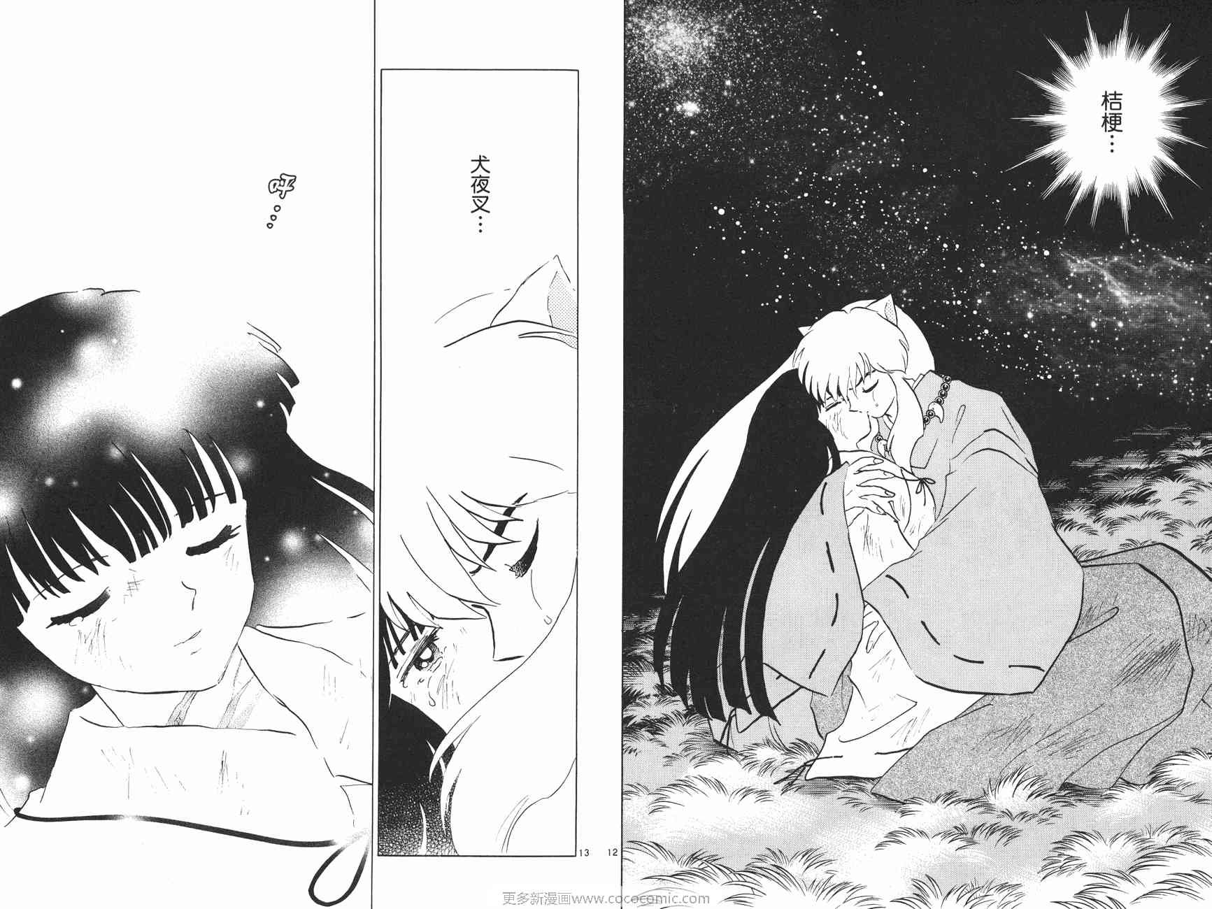 第47卷
