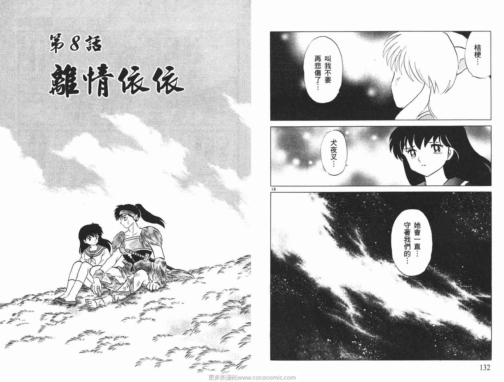 第47卷