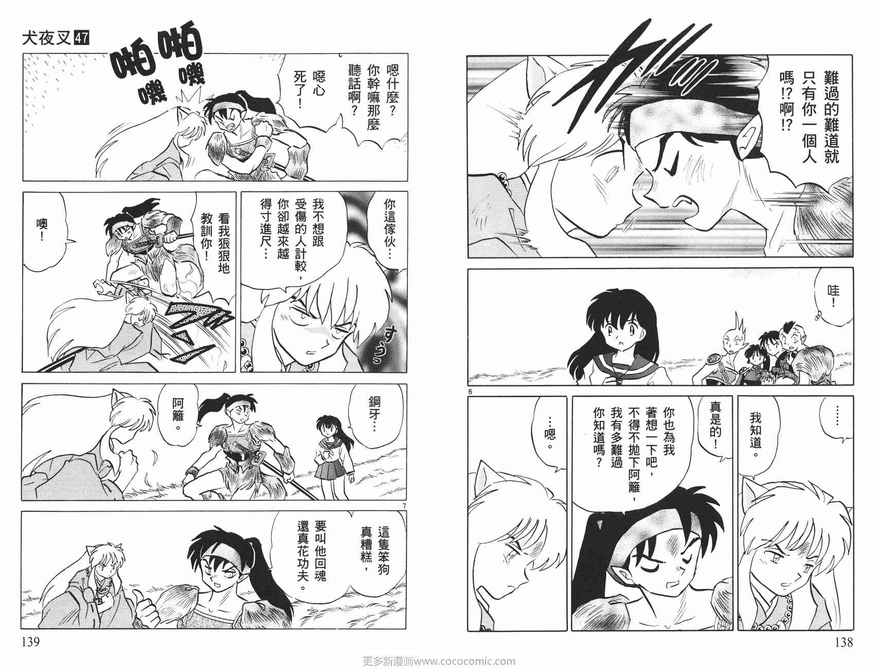 第47卷