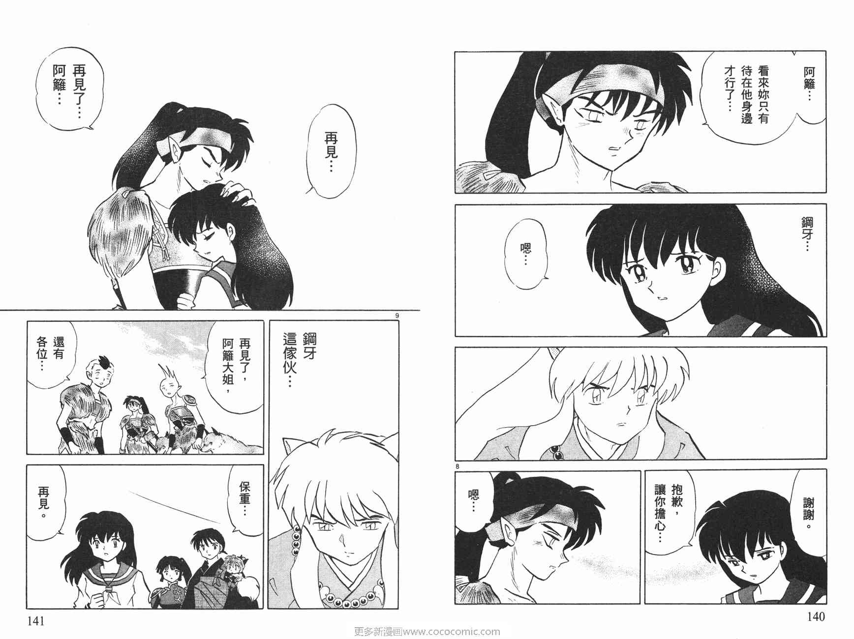 第47卷