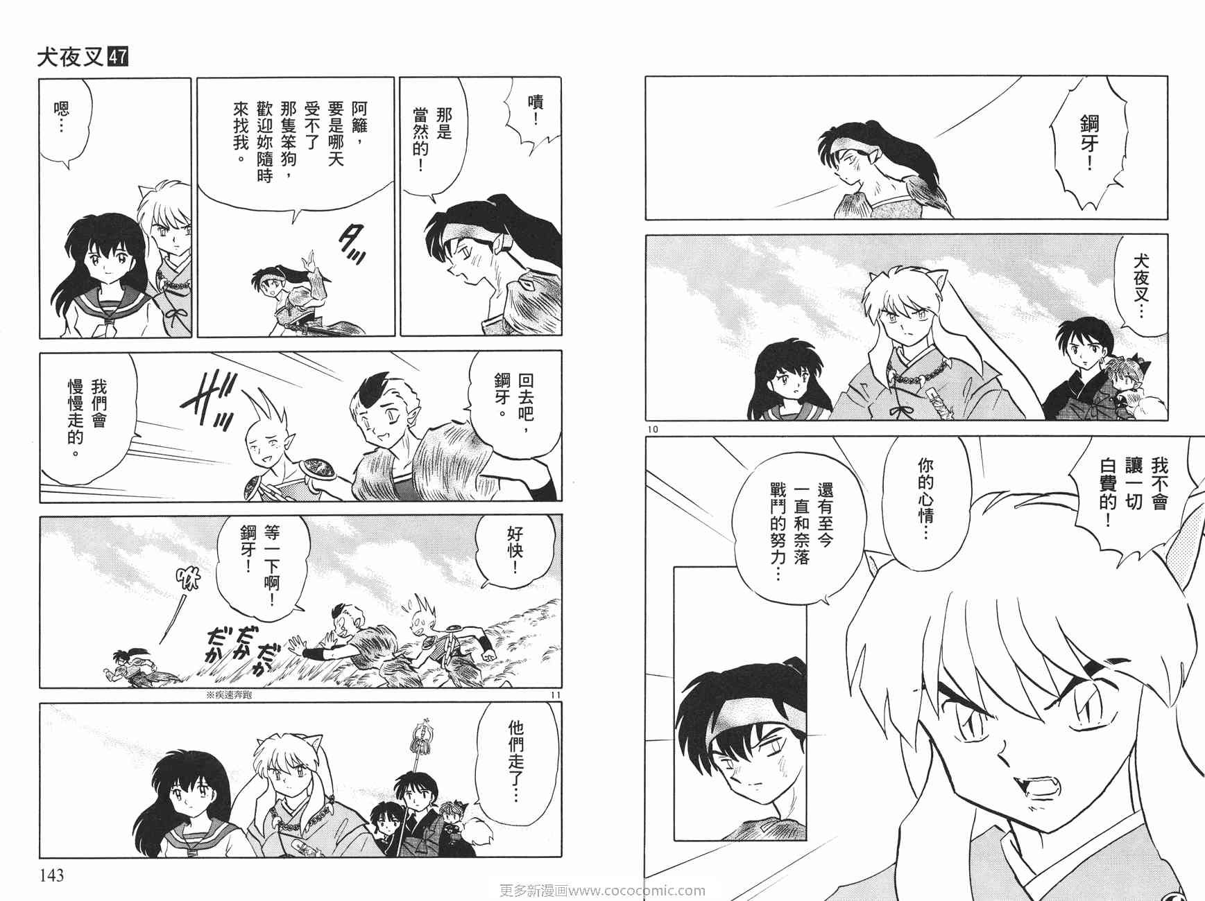 第47卷