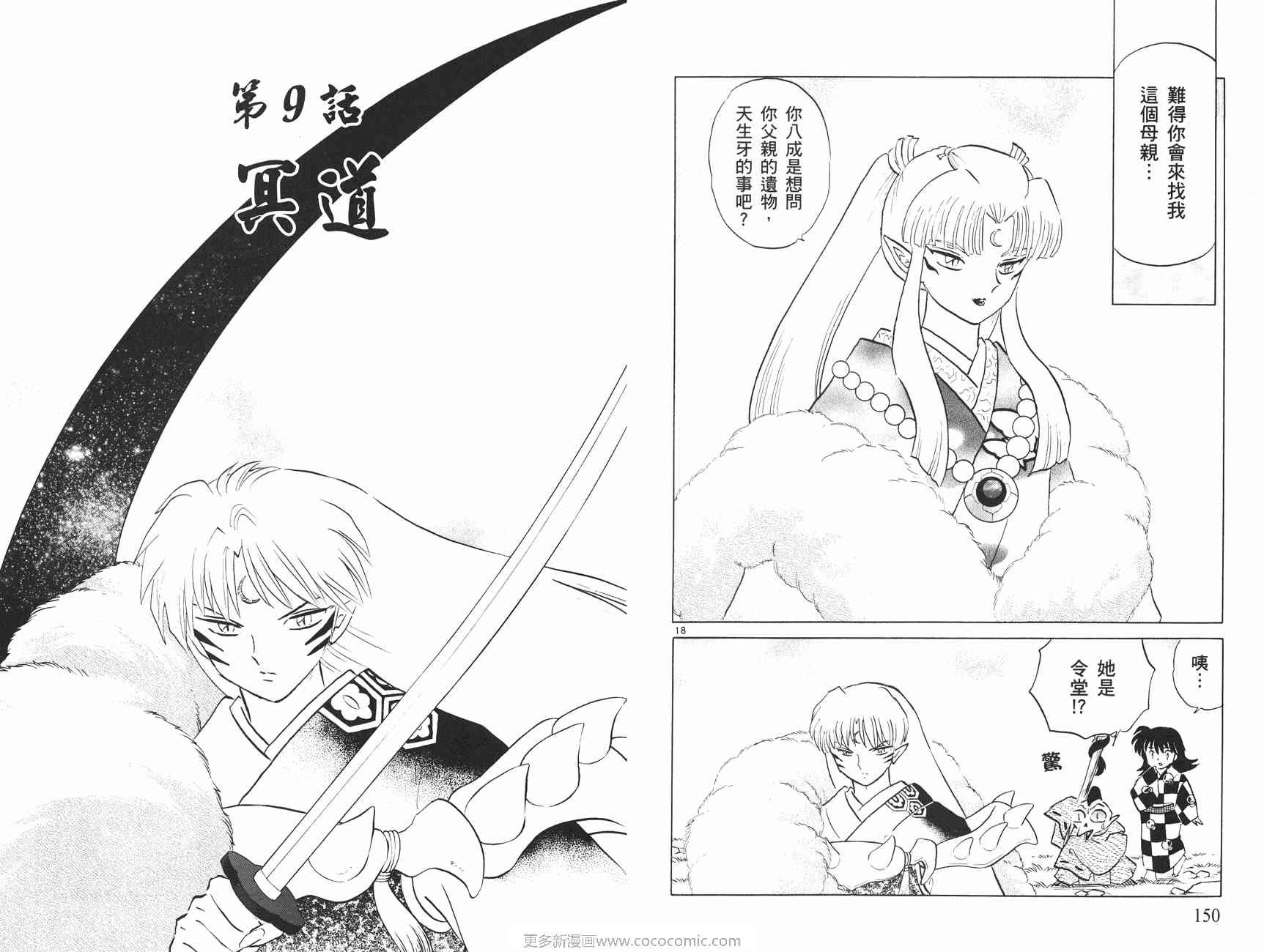 第47卷