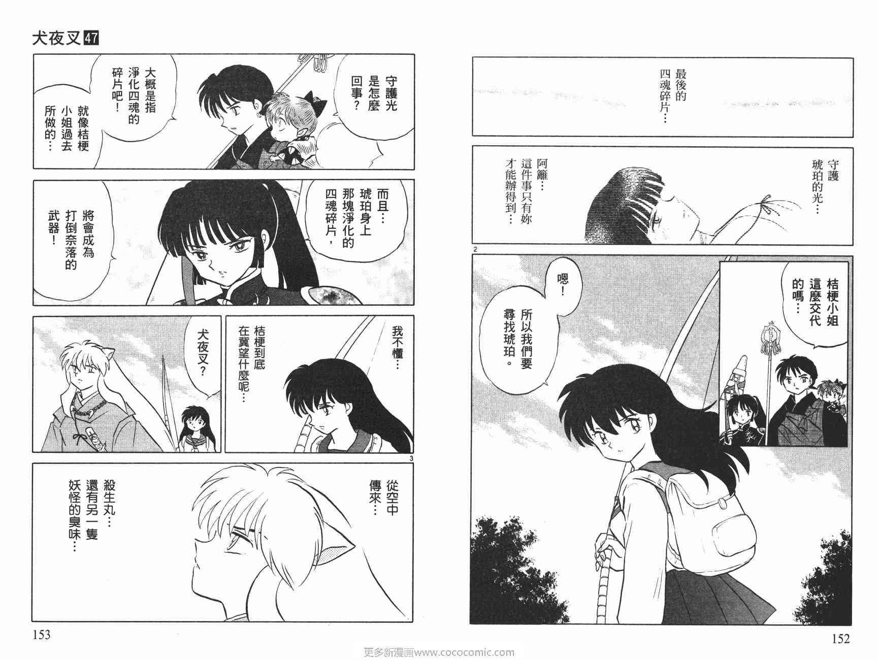 第47卷
