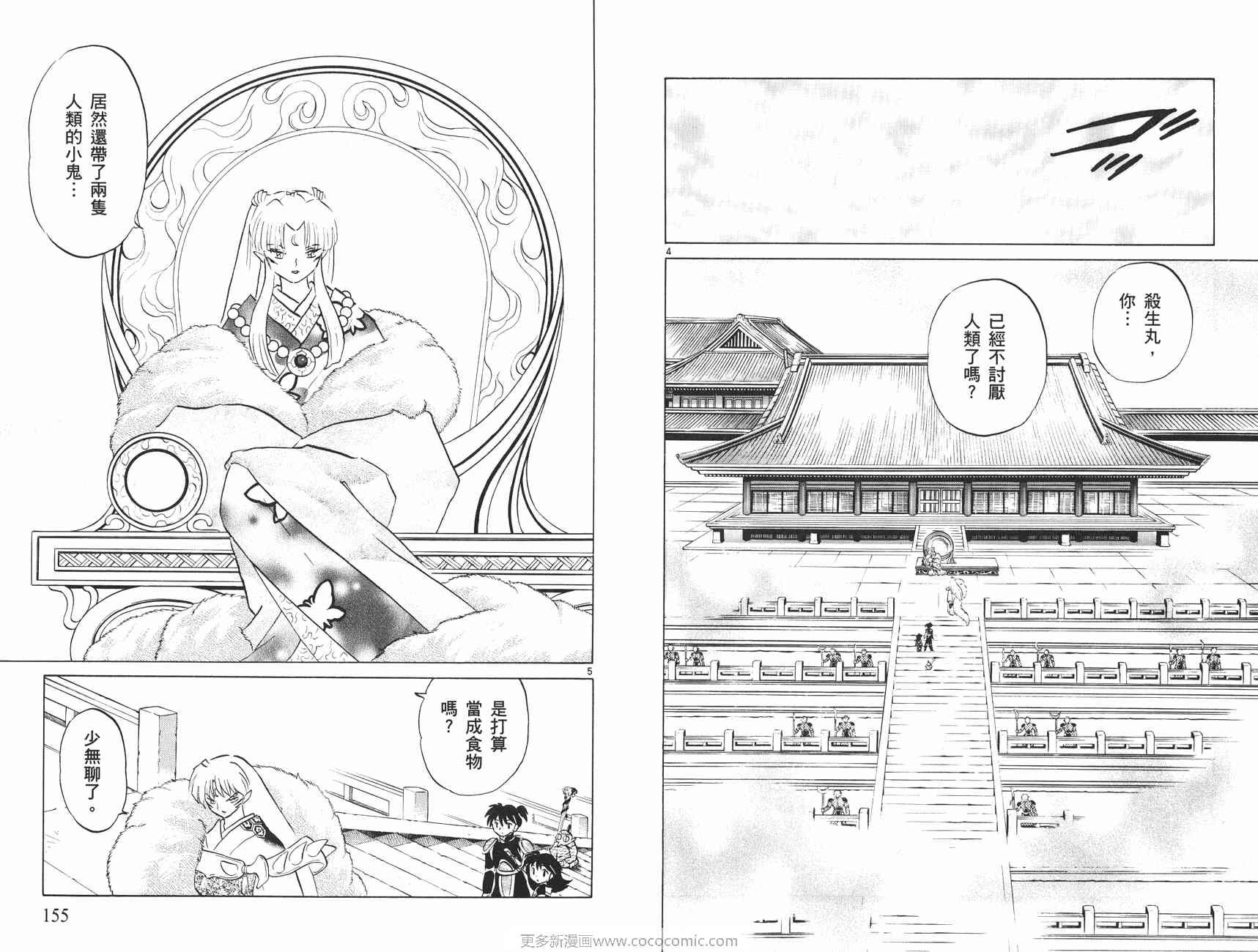 第47卷