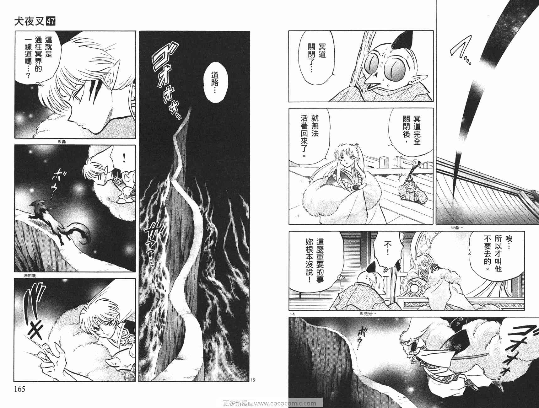 第47卷
