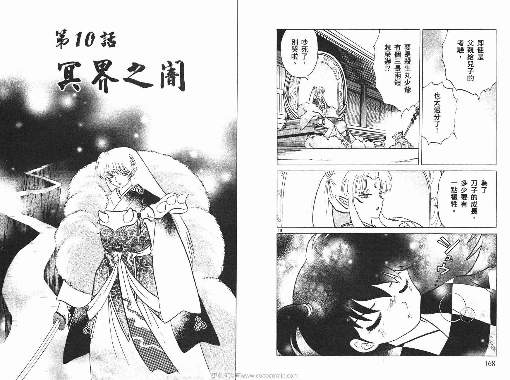 第47卷