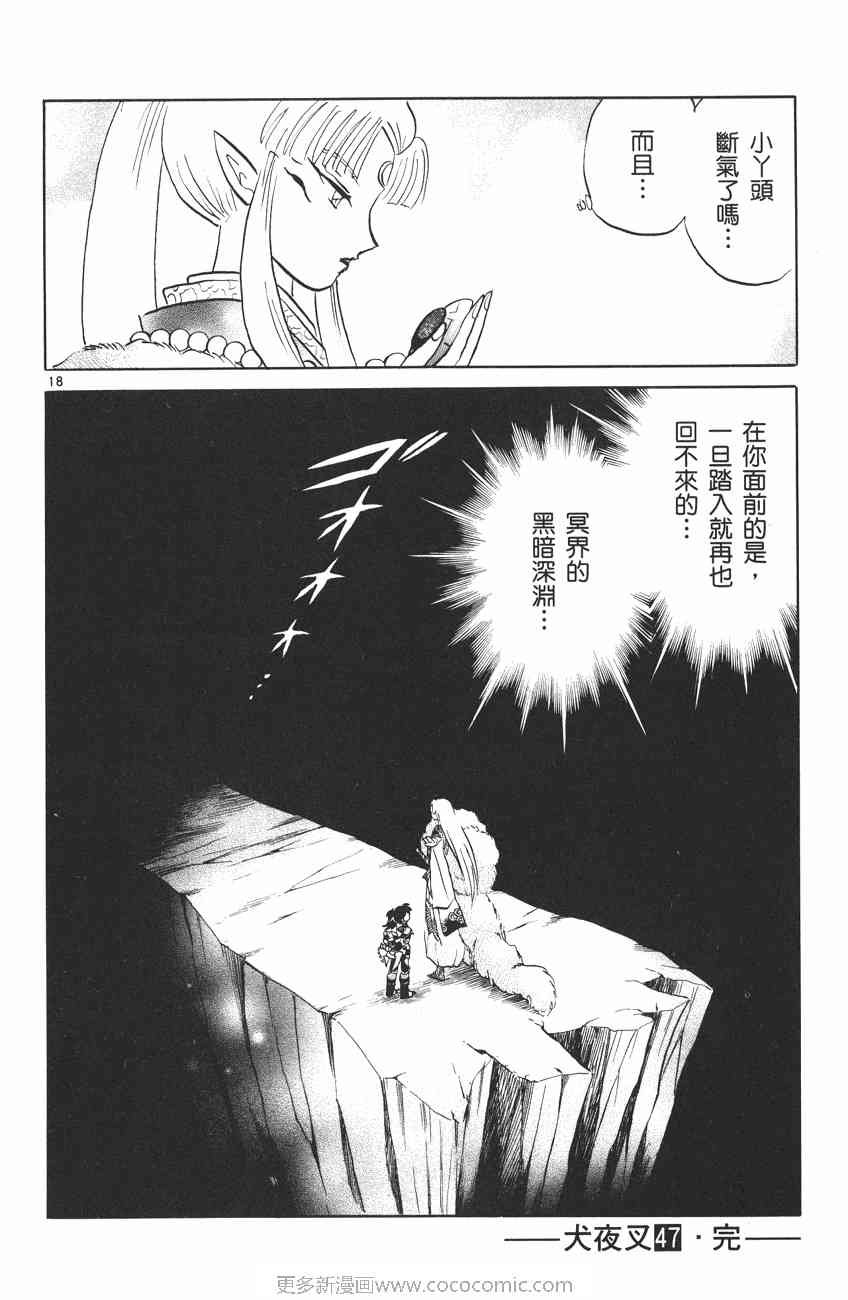 第47卷