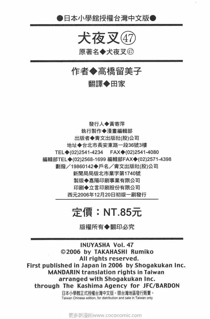 第47卷