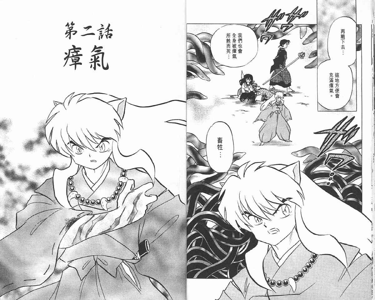 第12卷