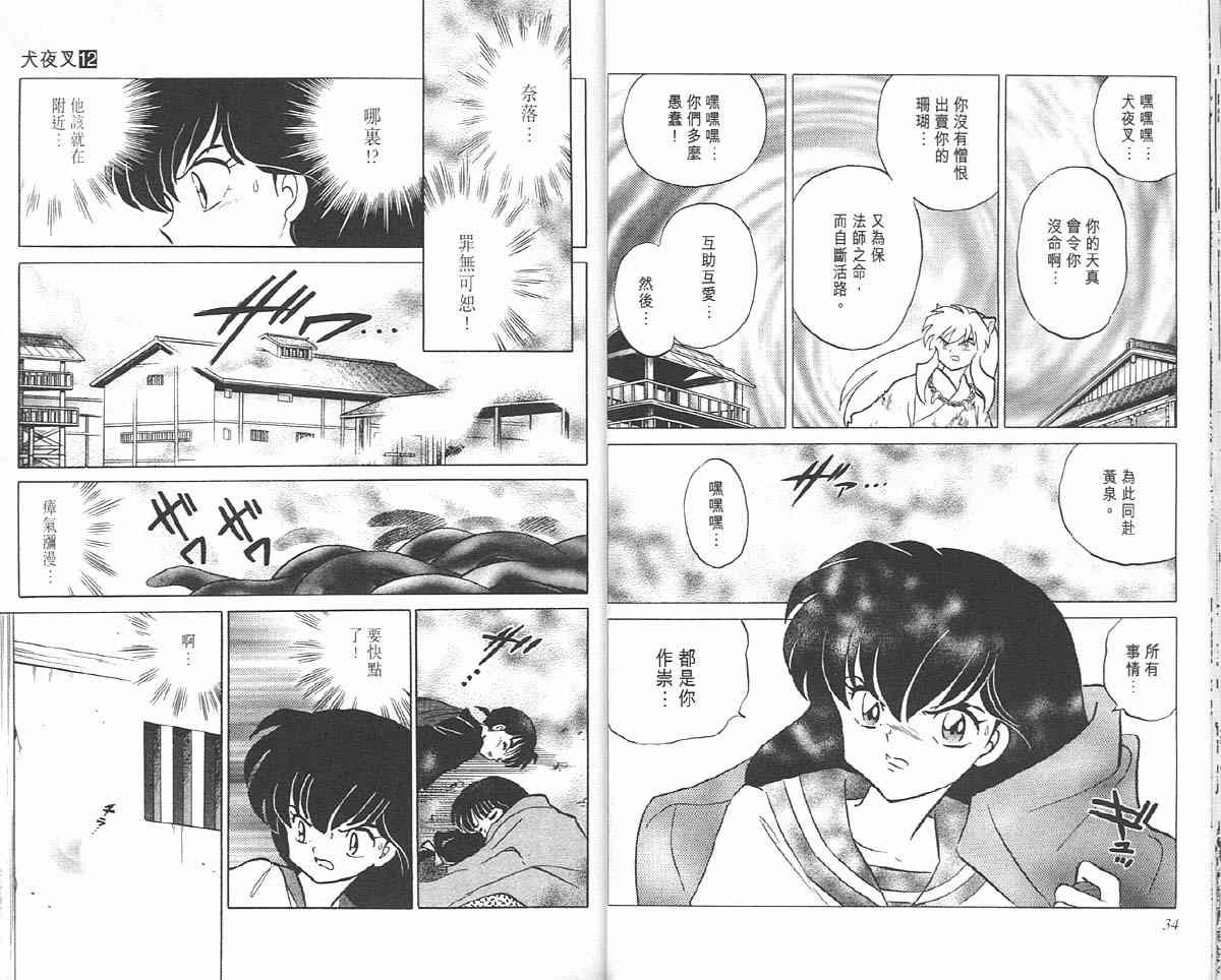第12卷