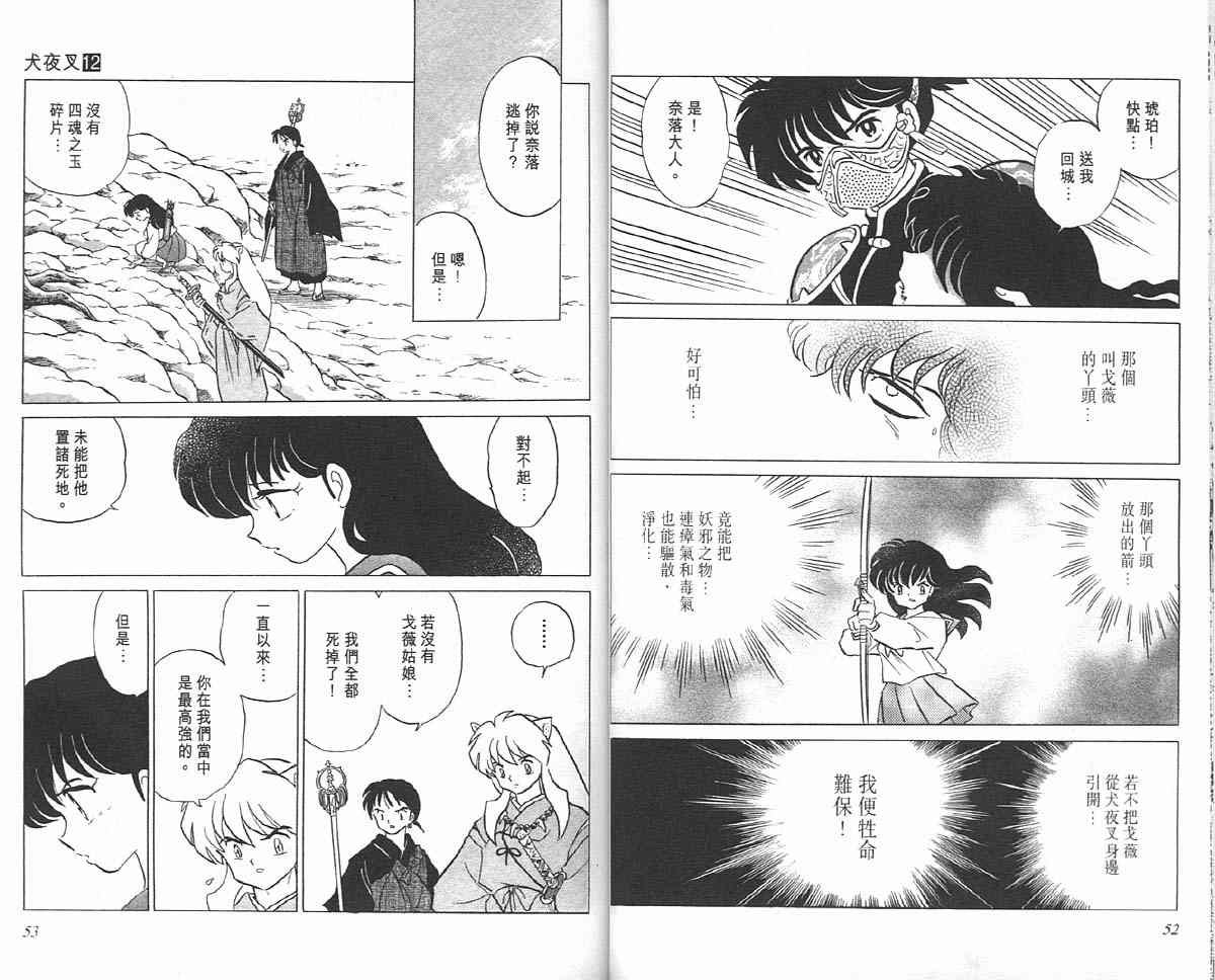 第12卷