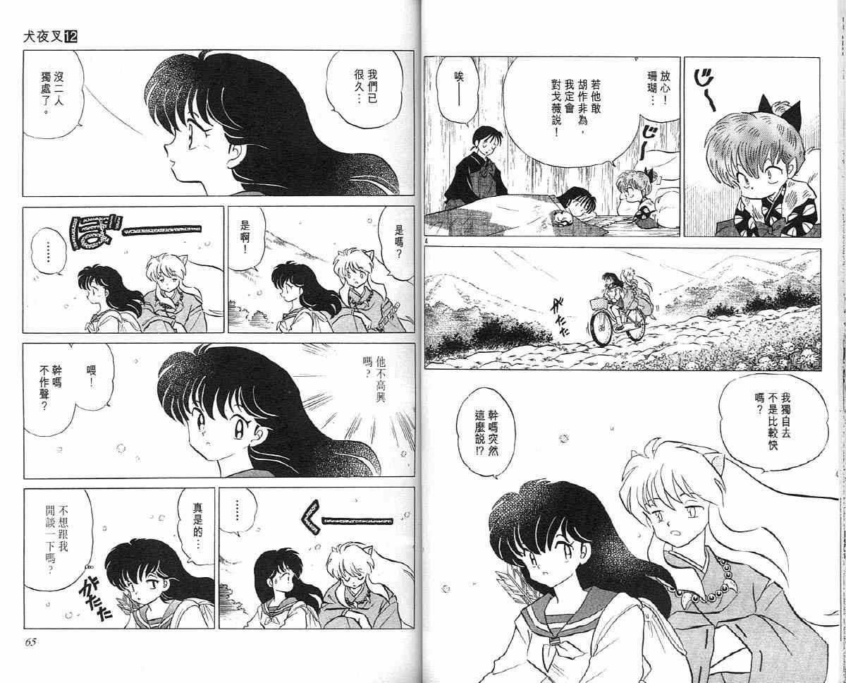 第12卷