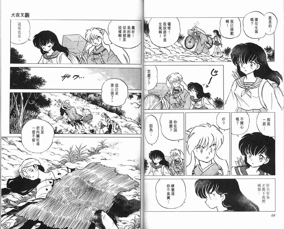 第12卷