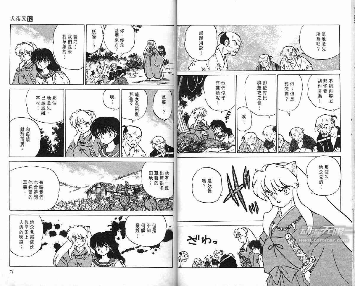 第12卷