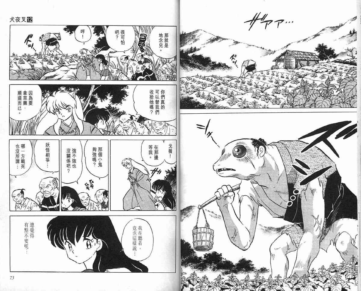 第12卷