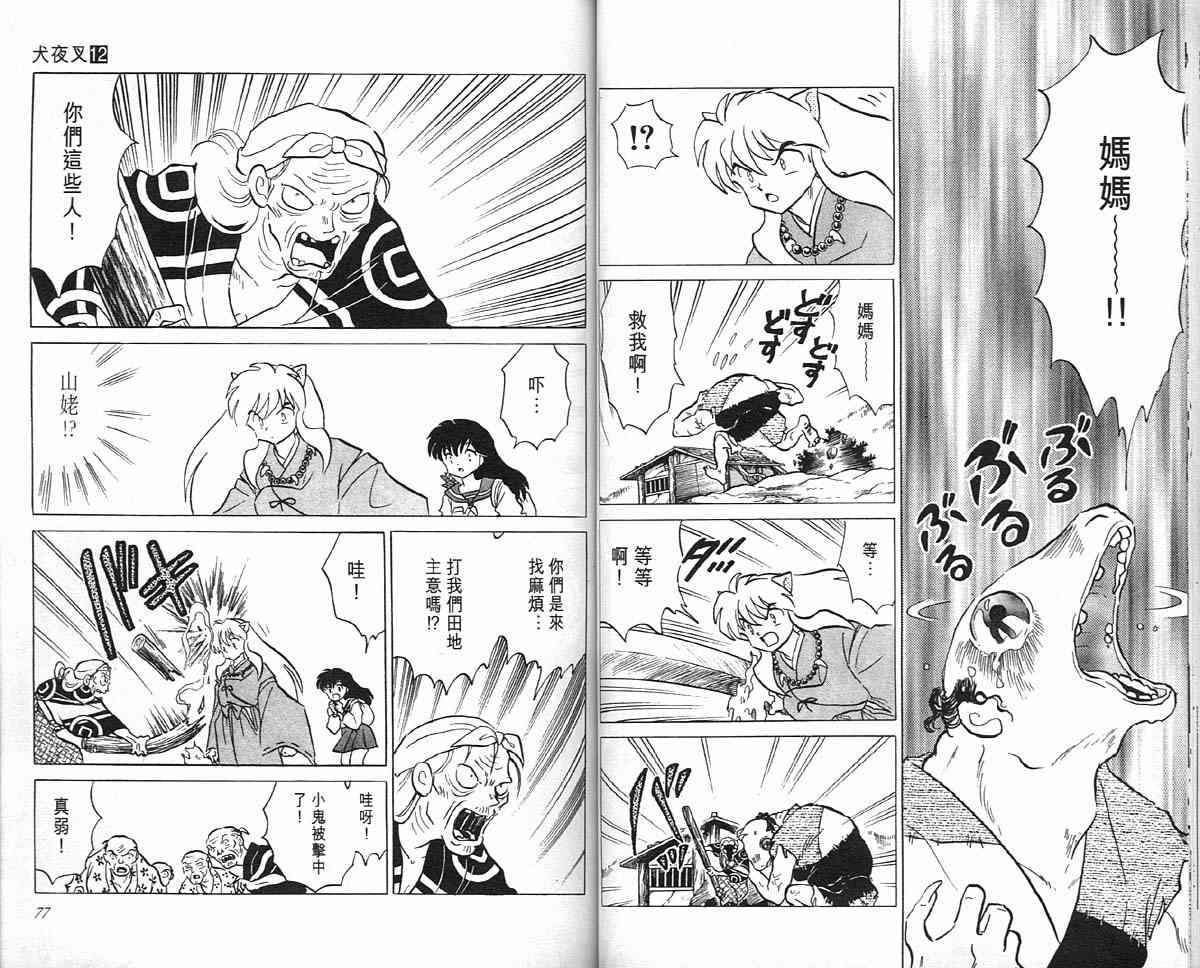 第12卷