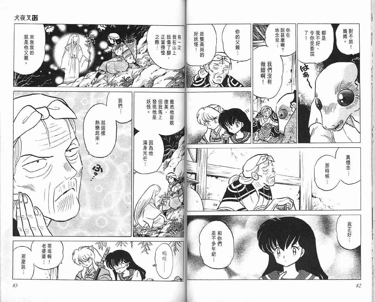 第12卷