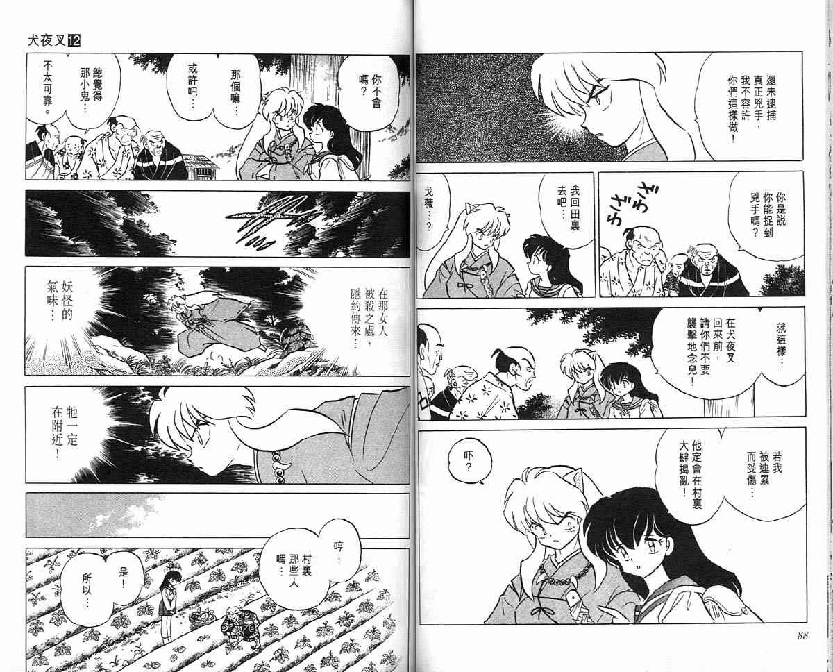 第12卷