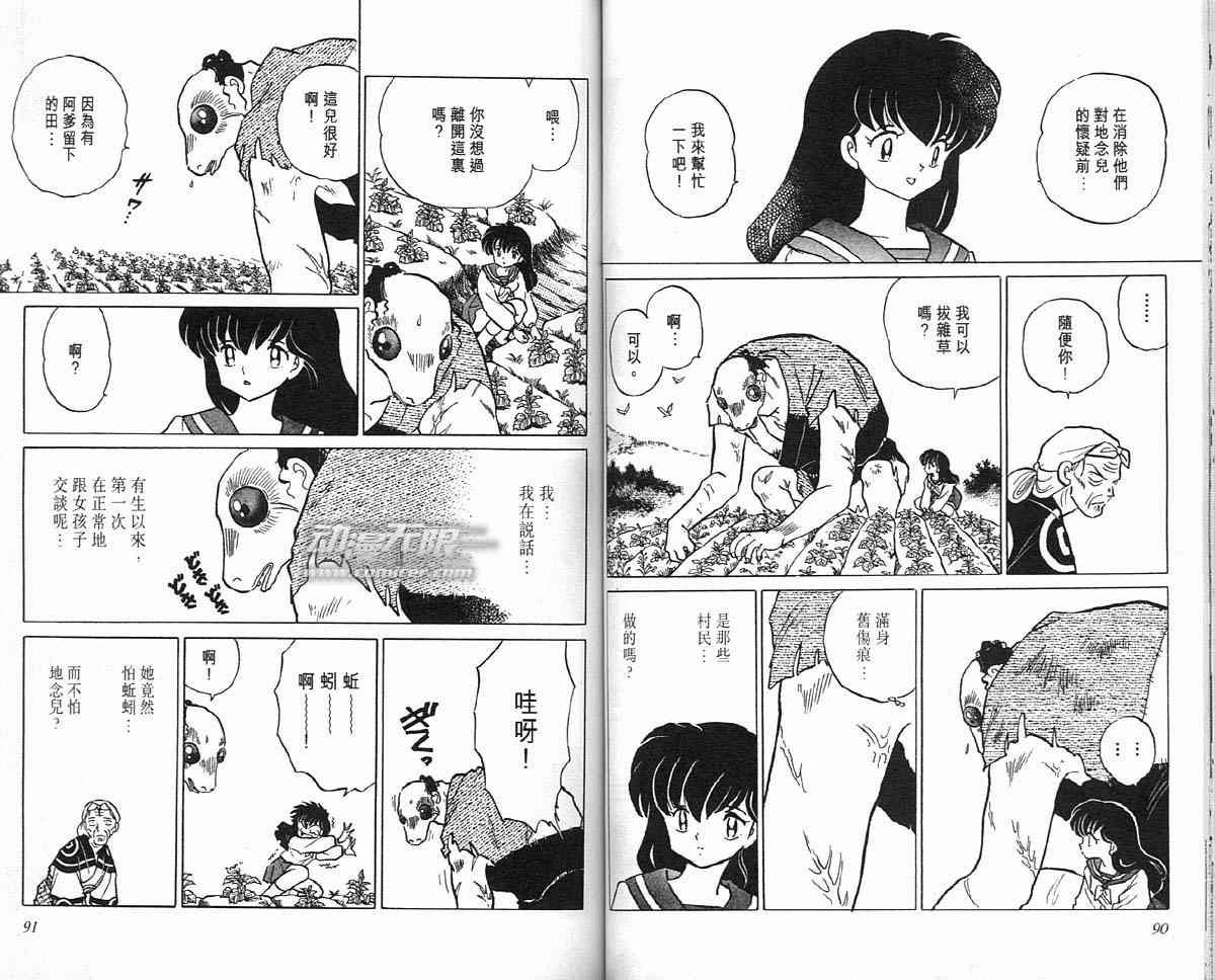 第12卷