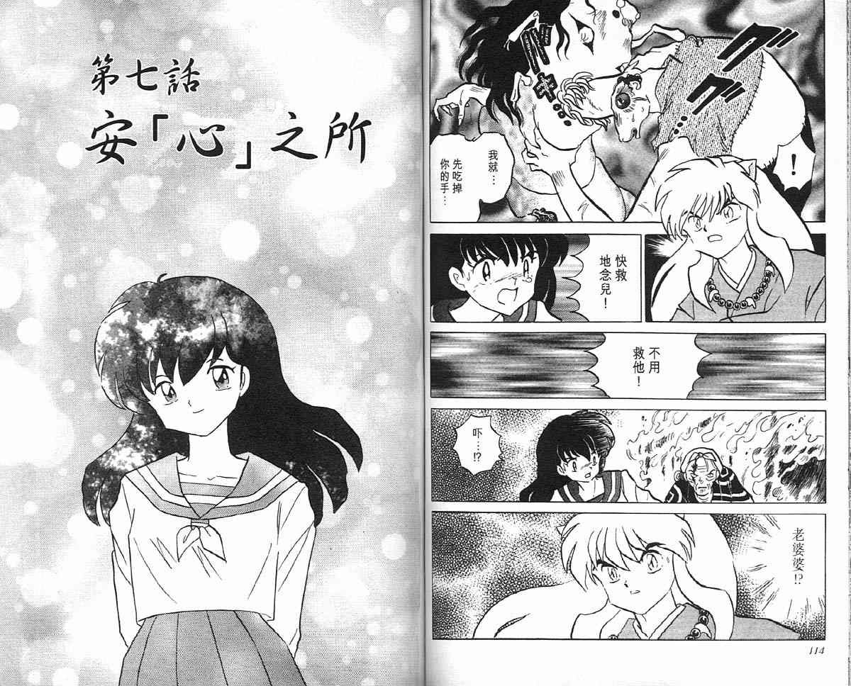 第12卷
