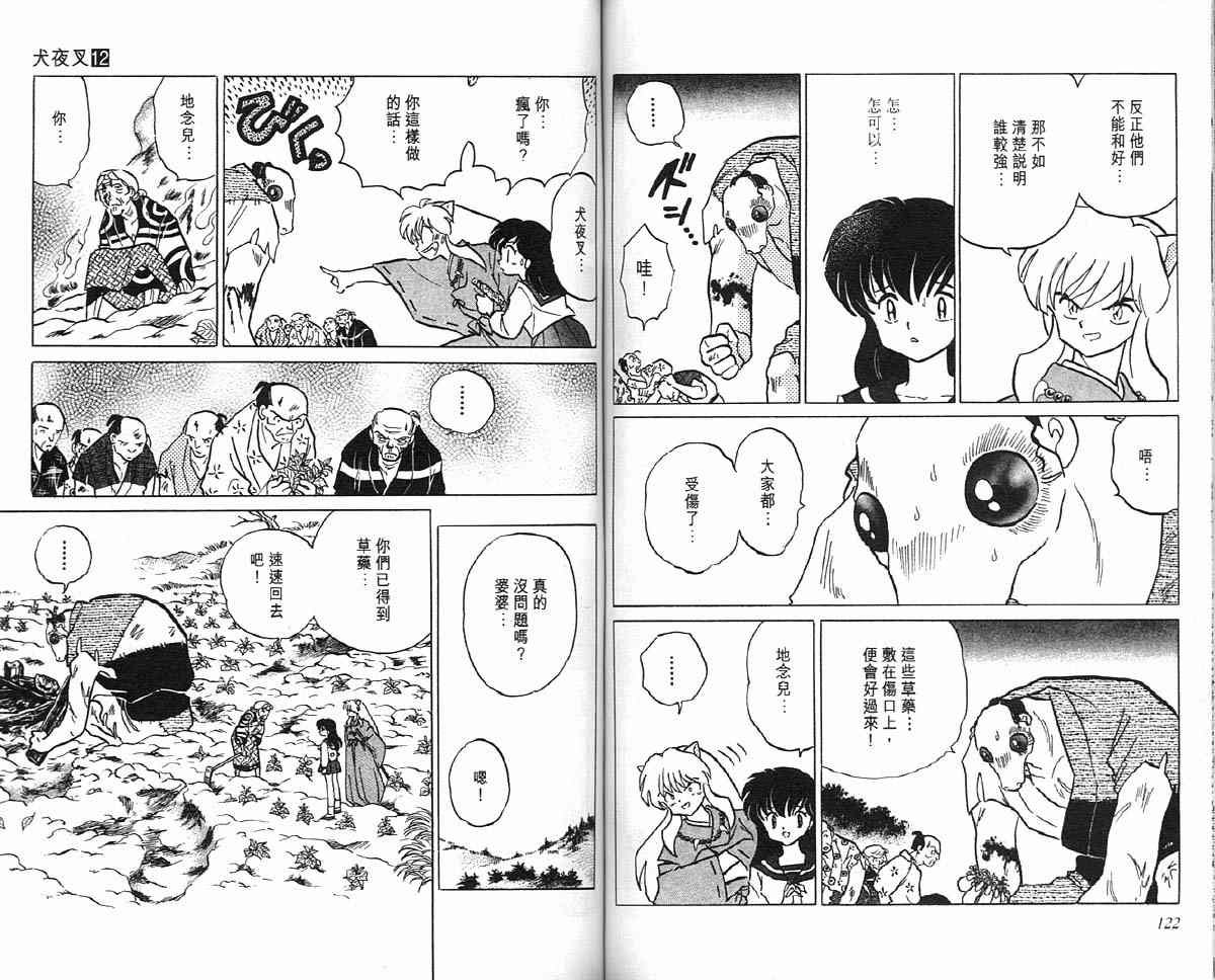 第12卷