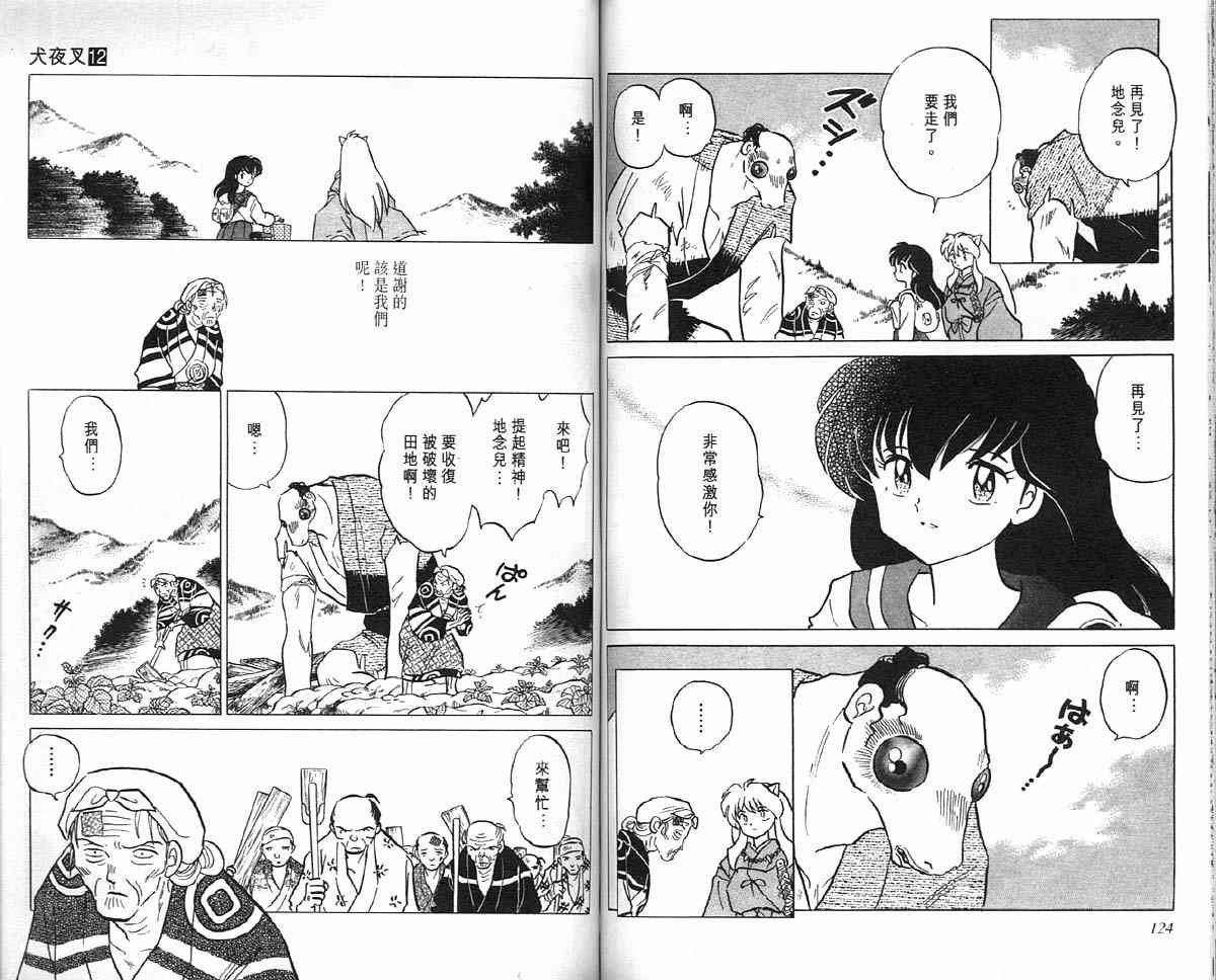 第12卷