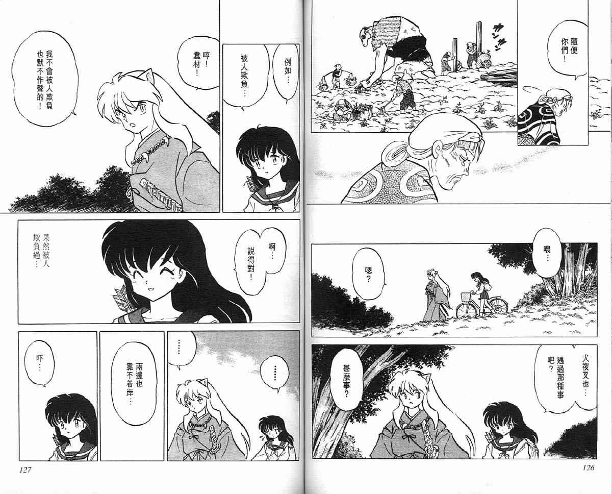 第12卷