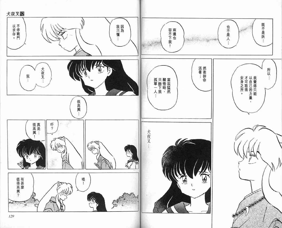 第12卷