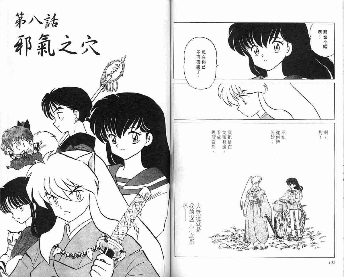 第12卷