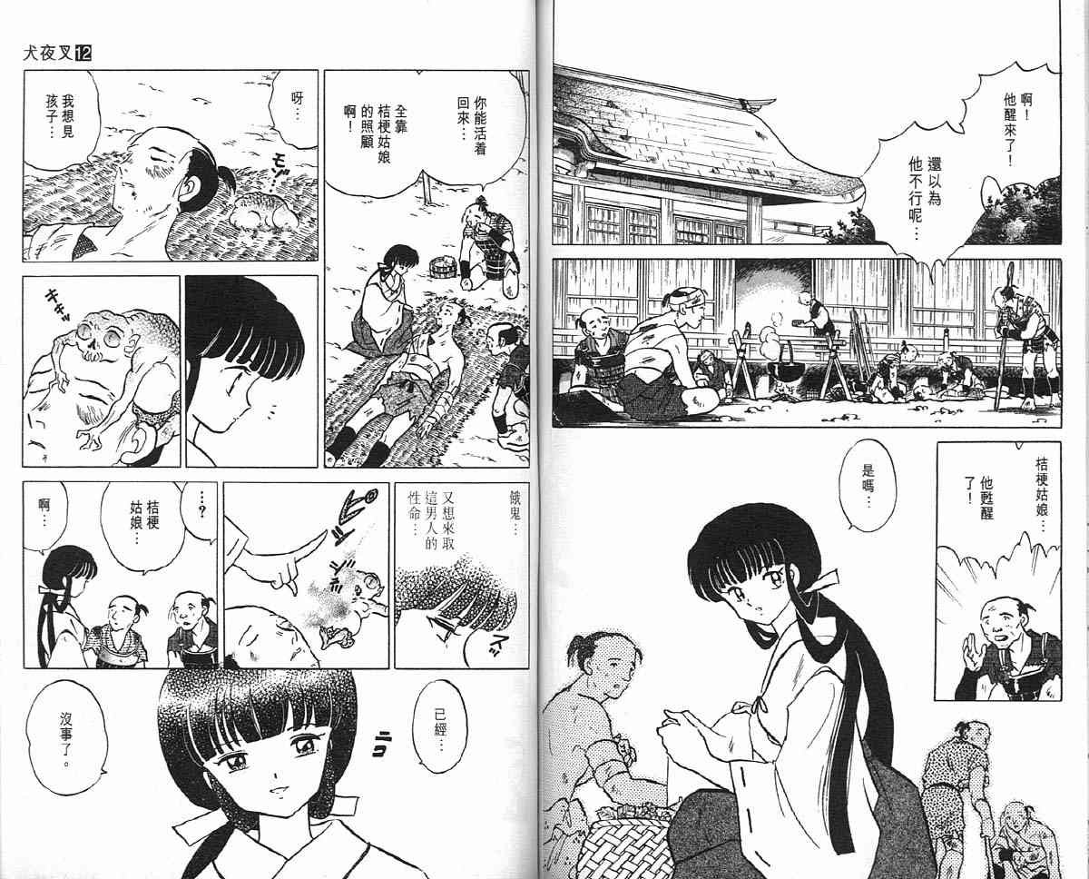 第12卷