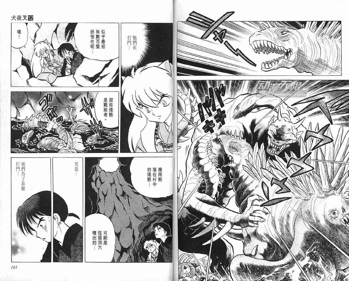 第12卷